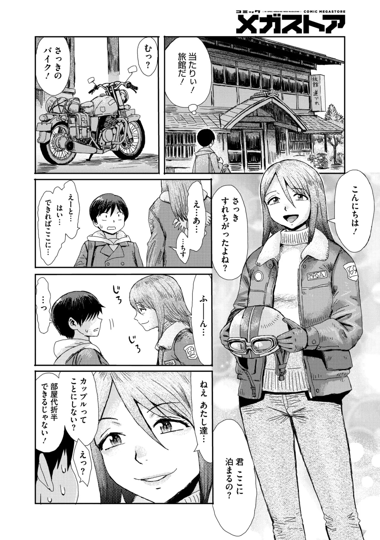 Page 145