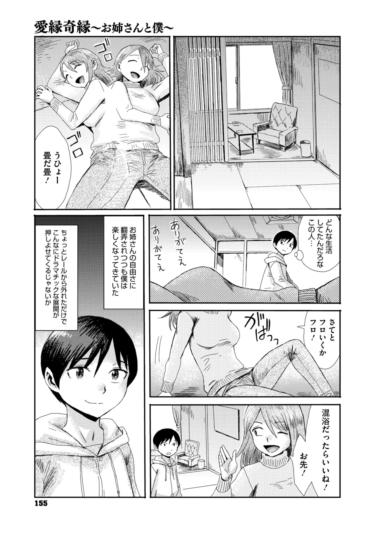 Page 146