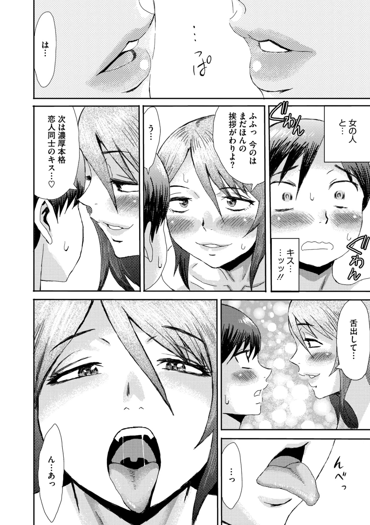 Page 151