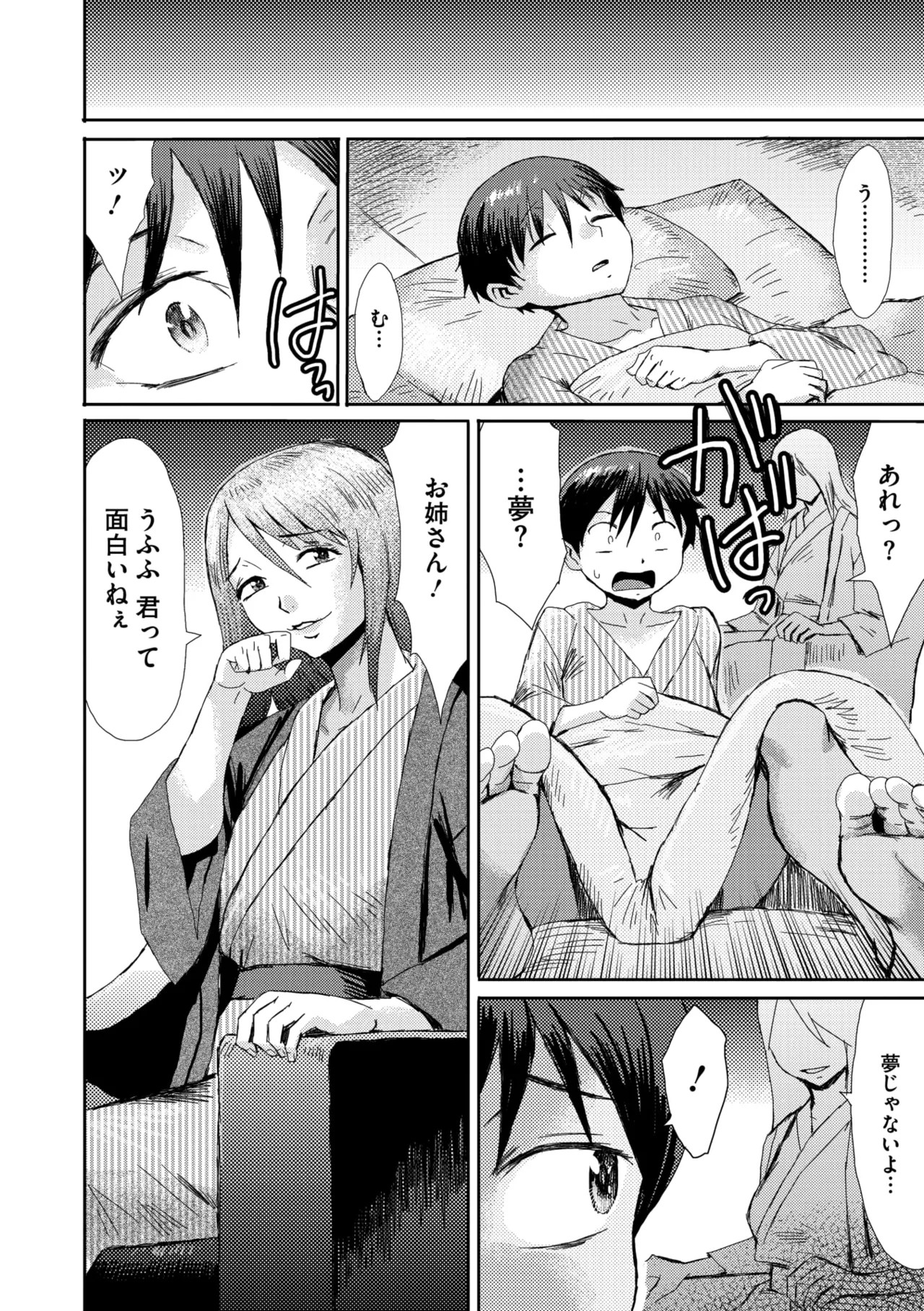 Page 159
