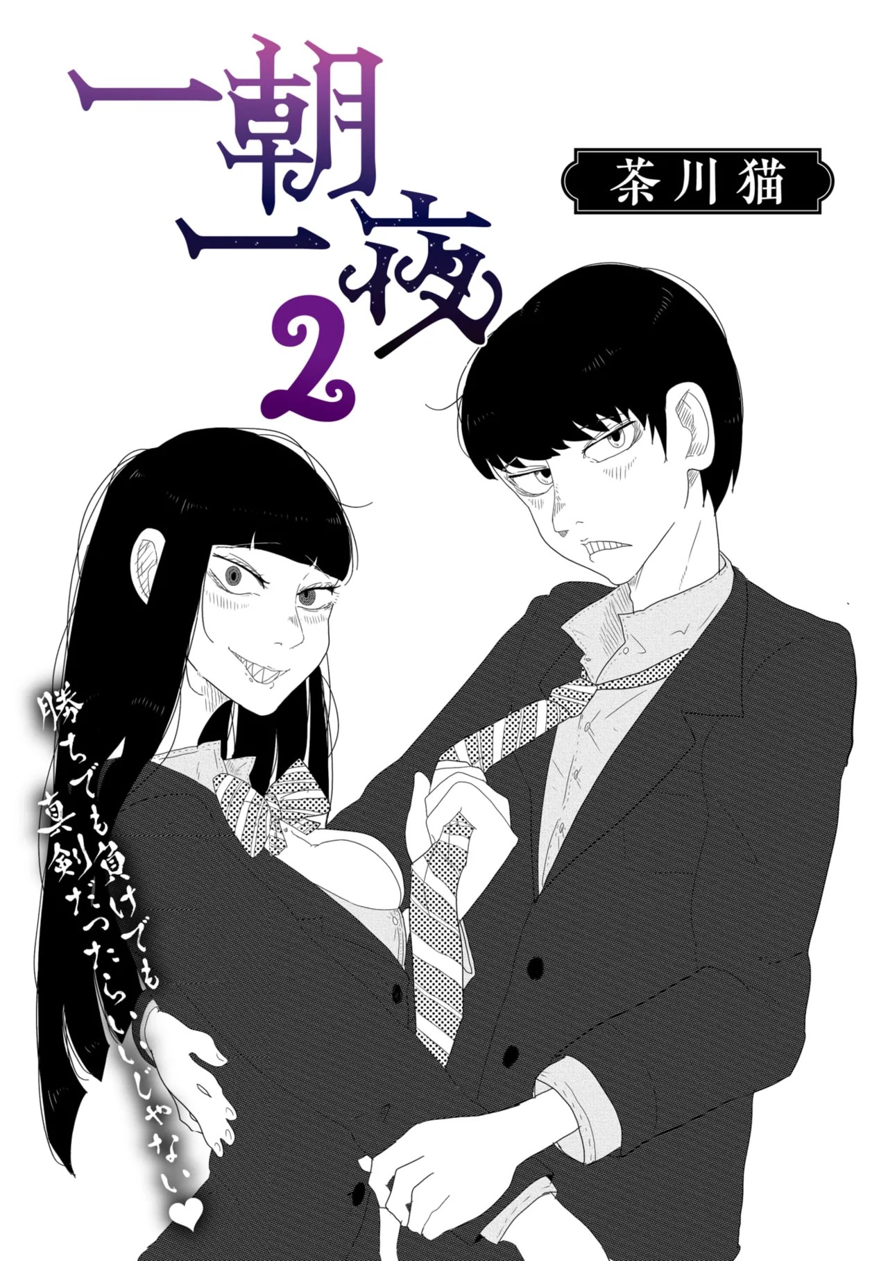 Page 177