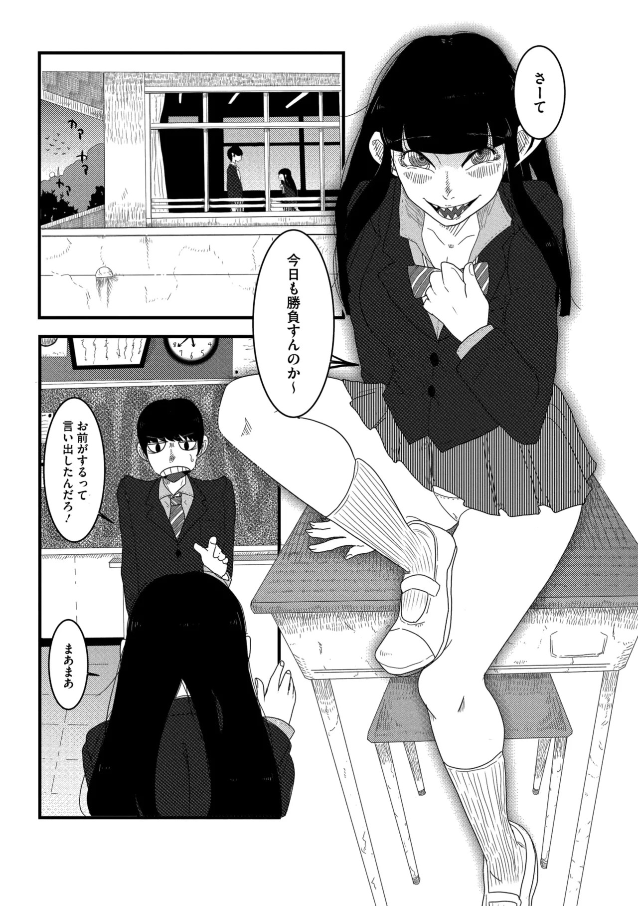 Page 178