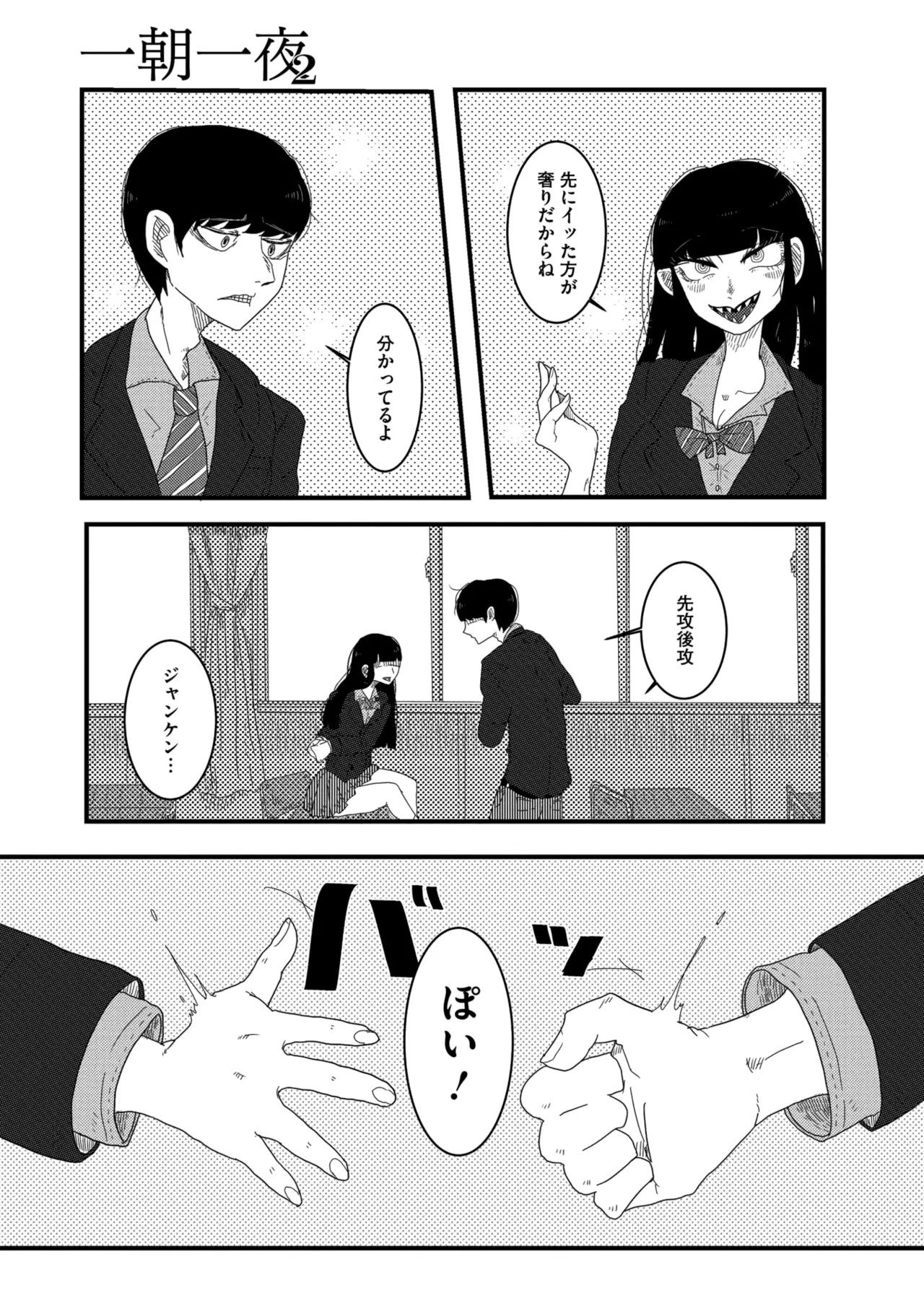 Page 179