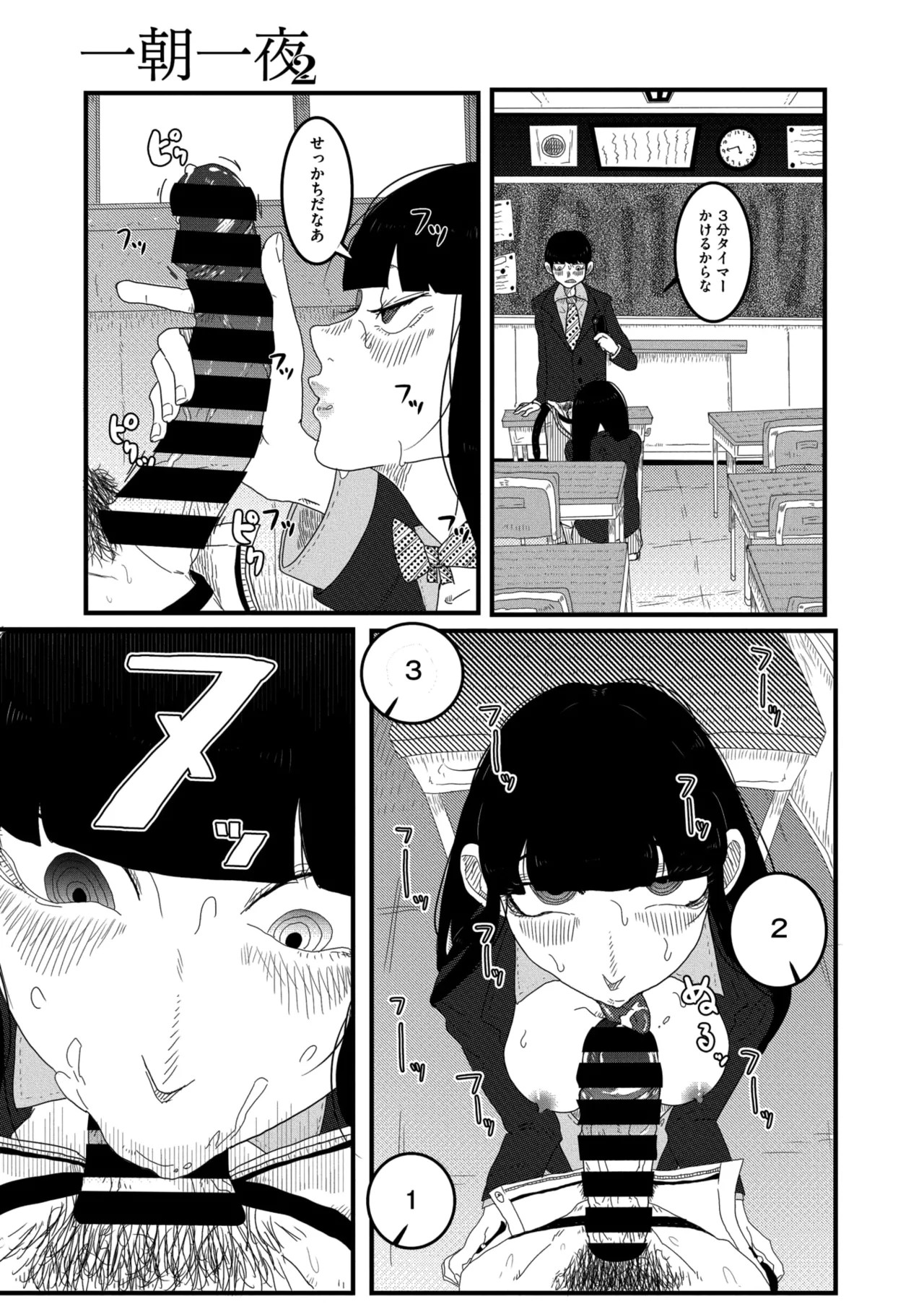 Page 181