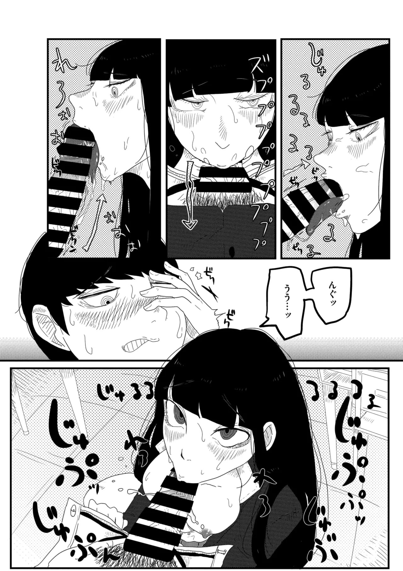 Page 182