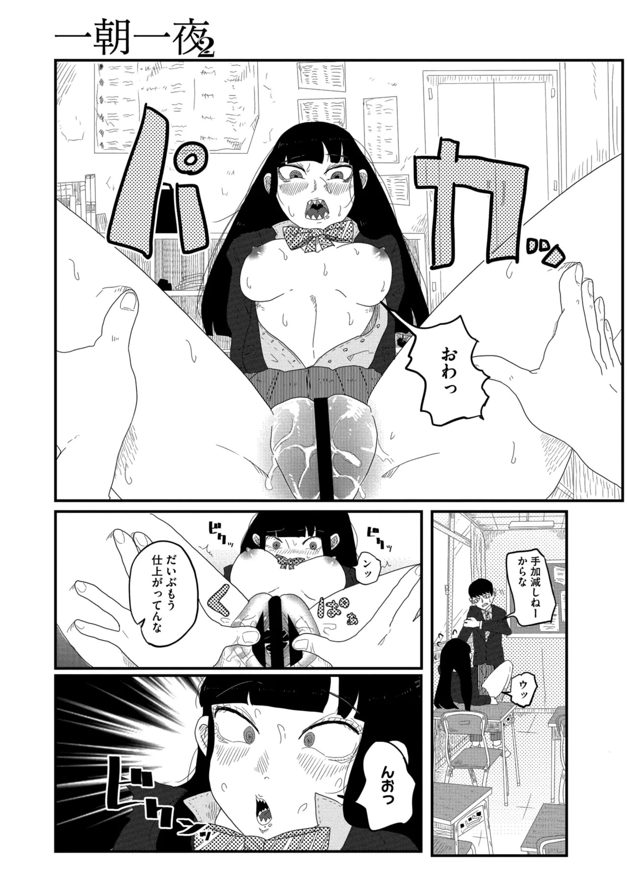 Page 185
