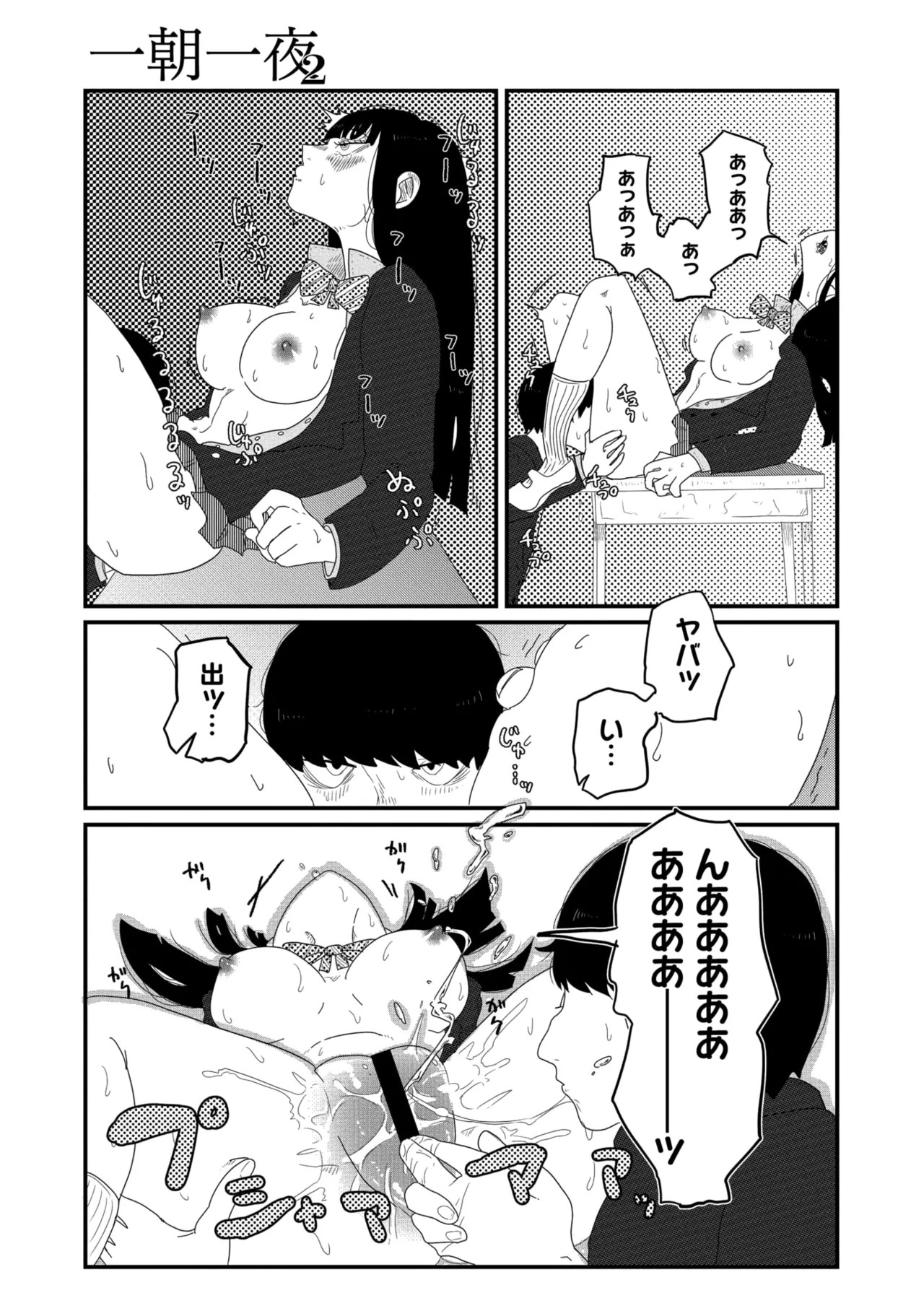 Page 187