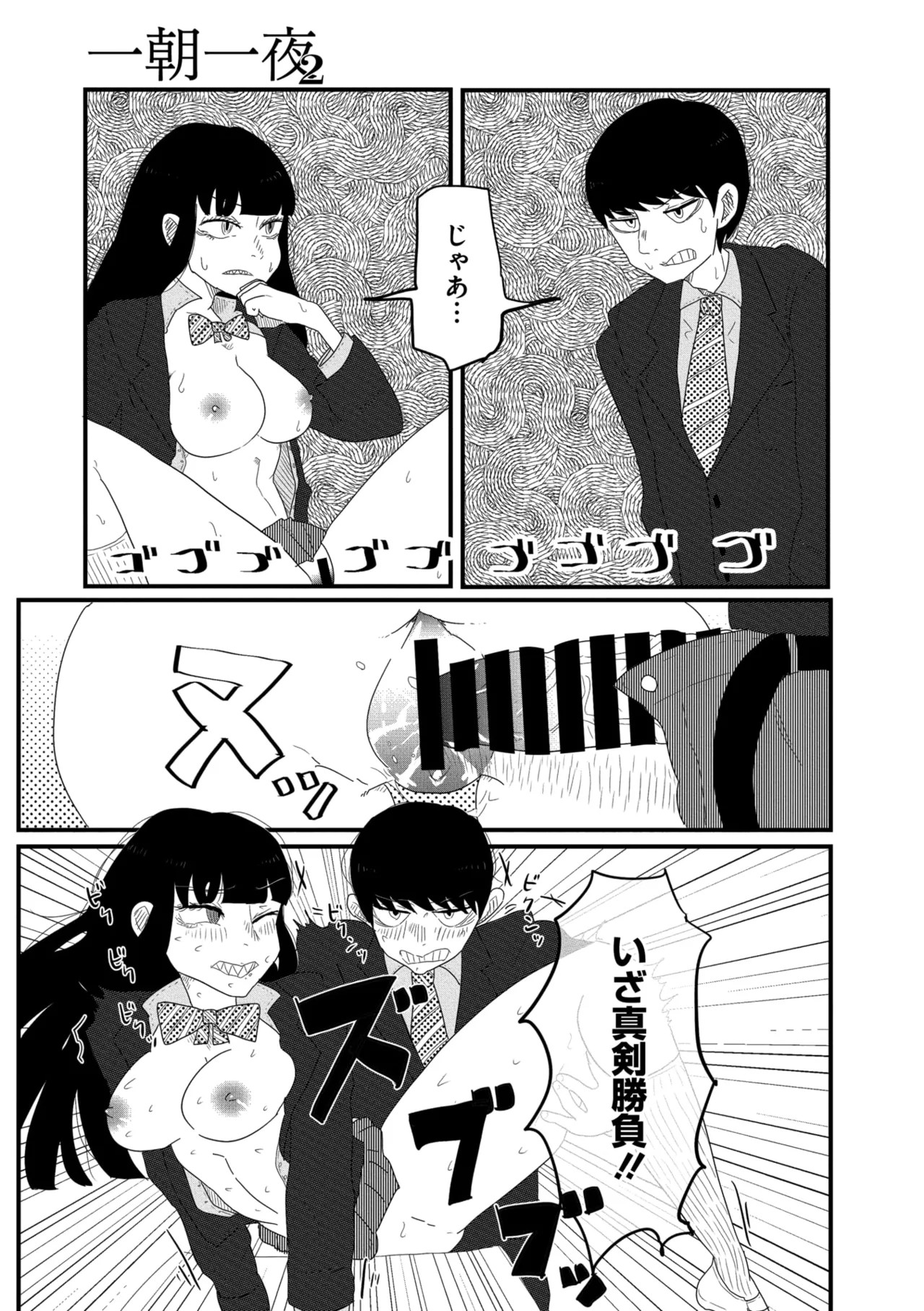 Page 189