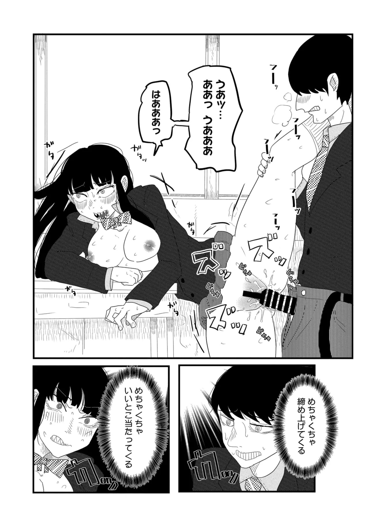 Page 190