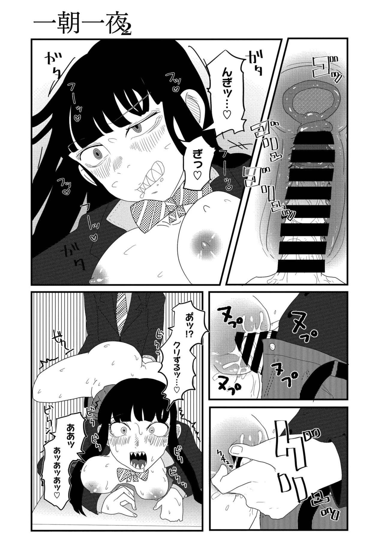 Page 191