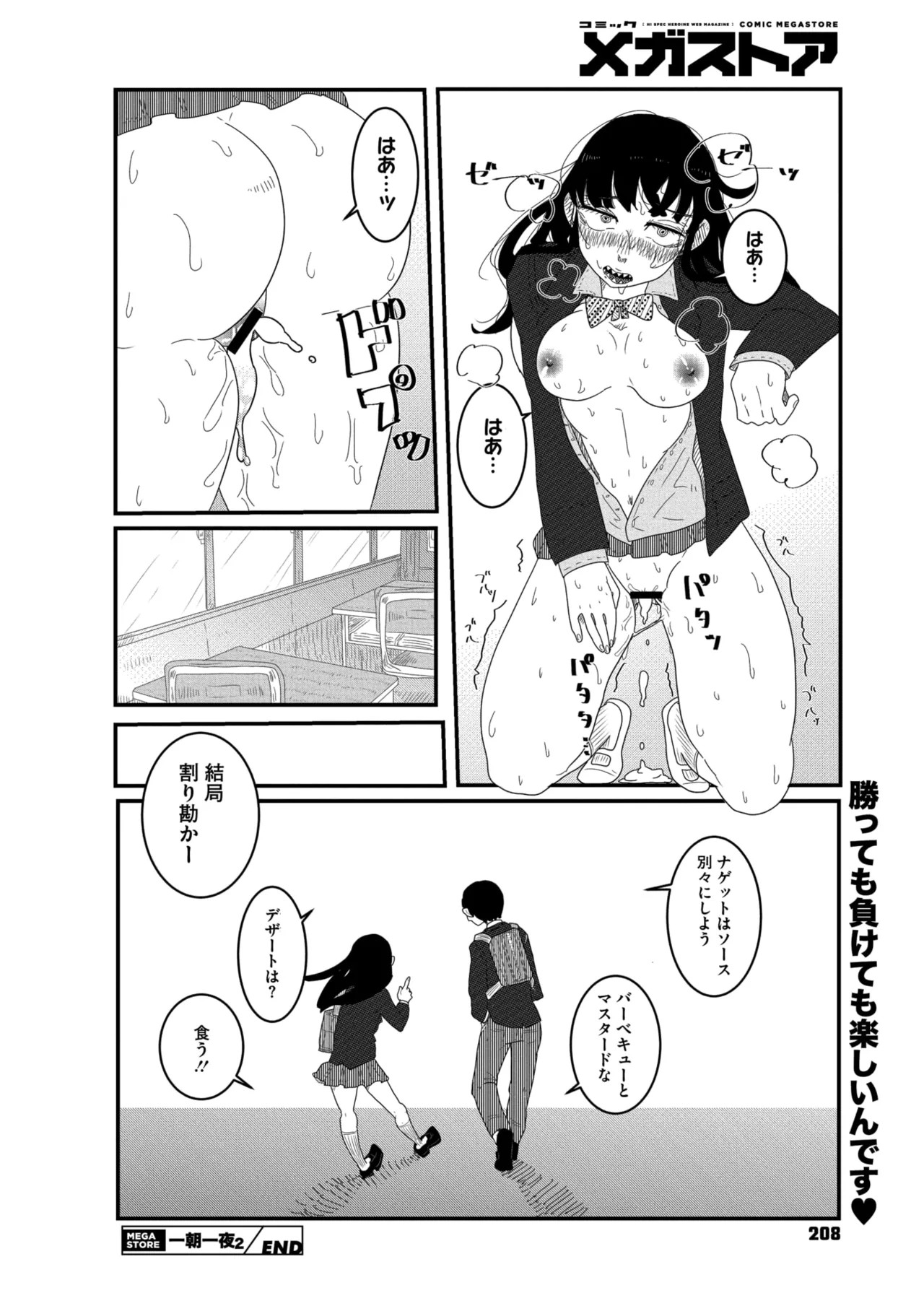 Page 198