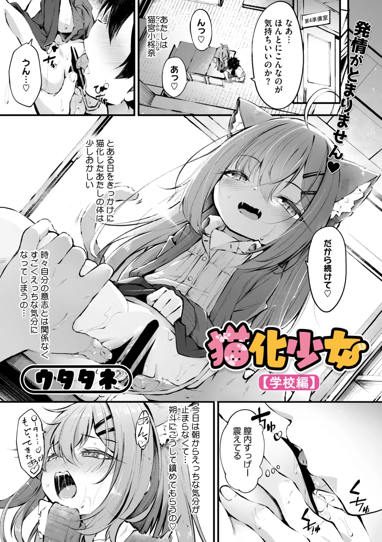 Page 199