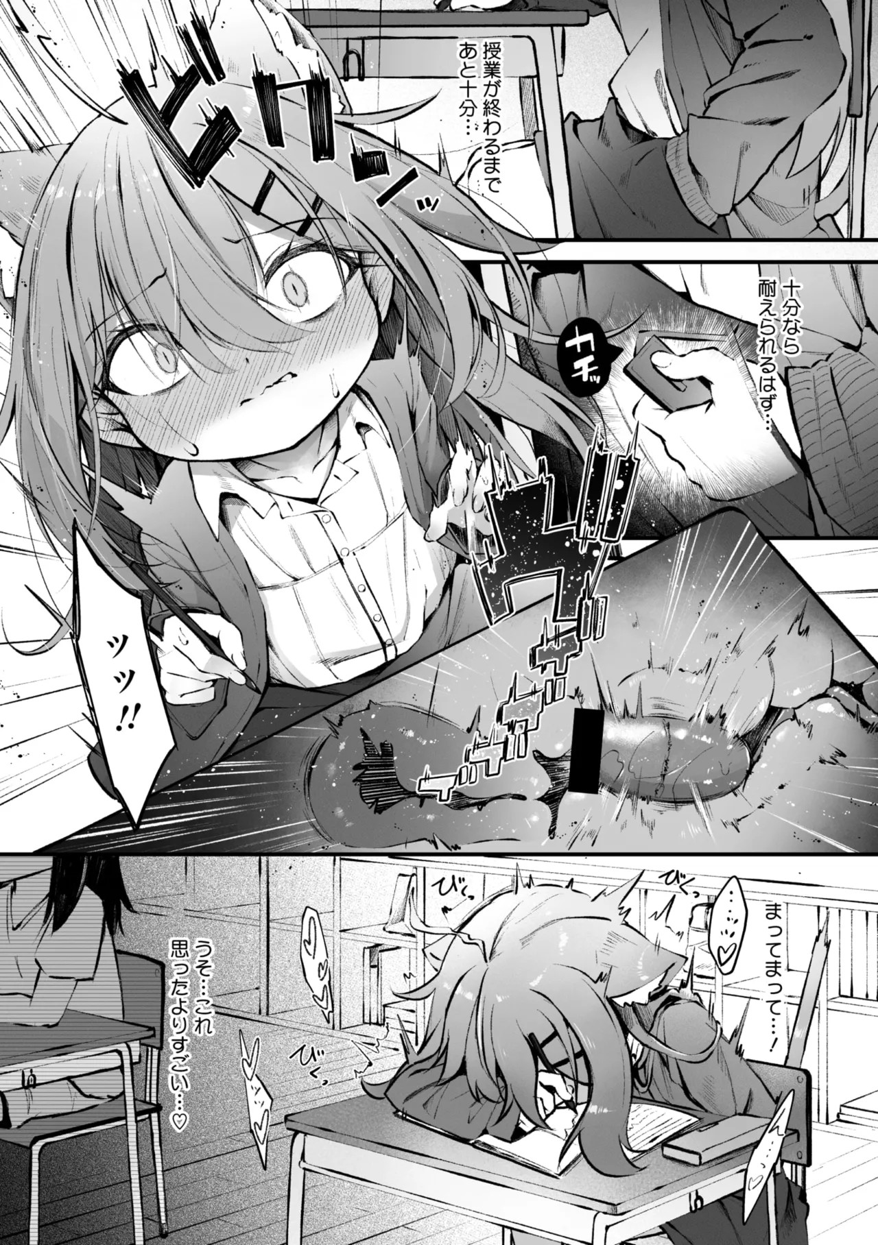 Page 202