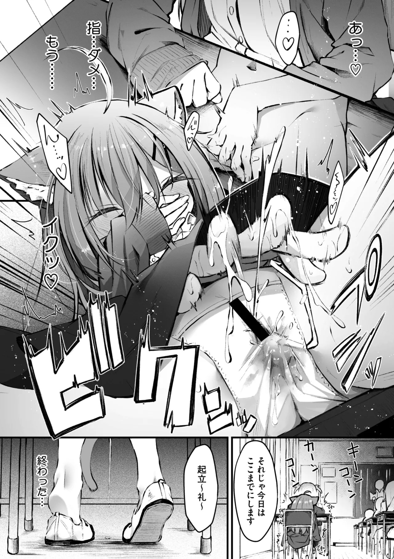 Page 204