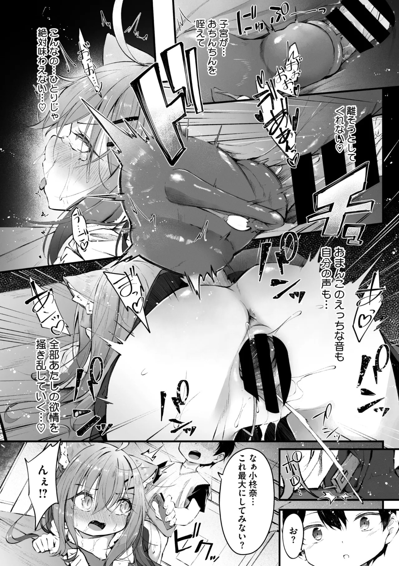 Page 212
