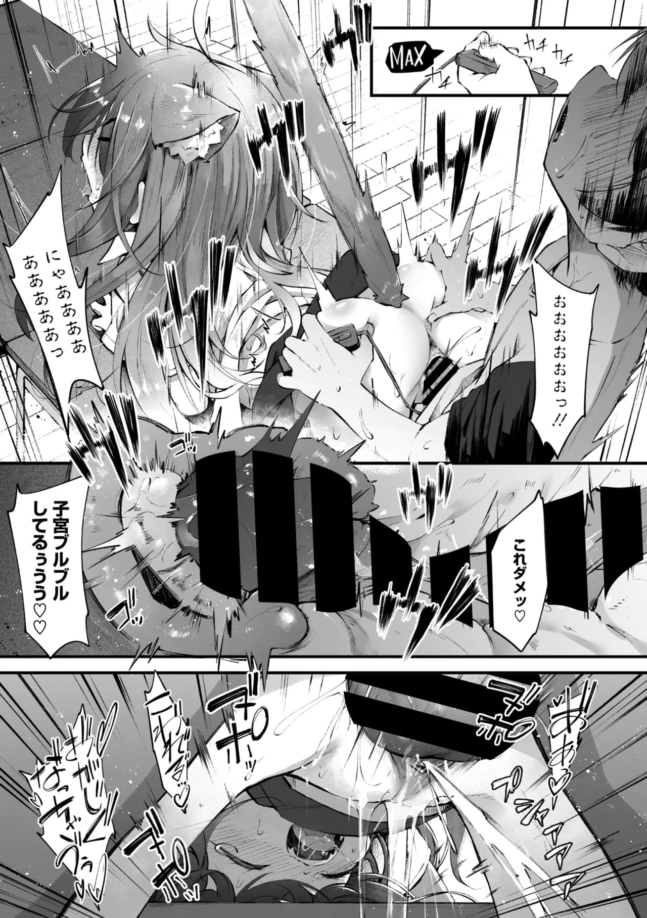 Page 213