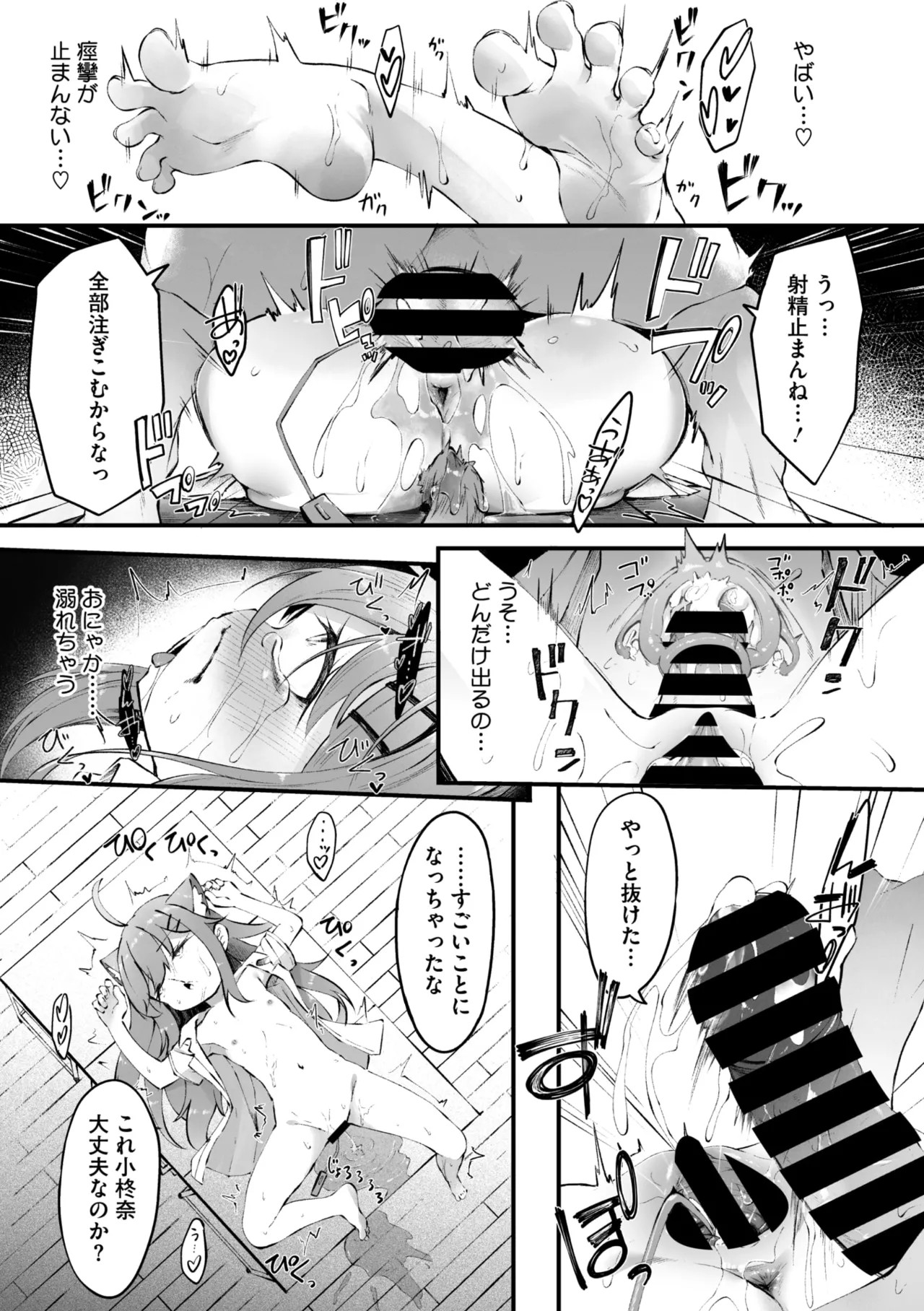 Page 223