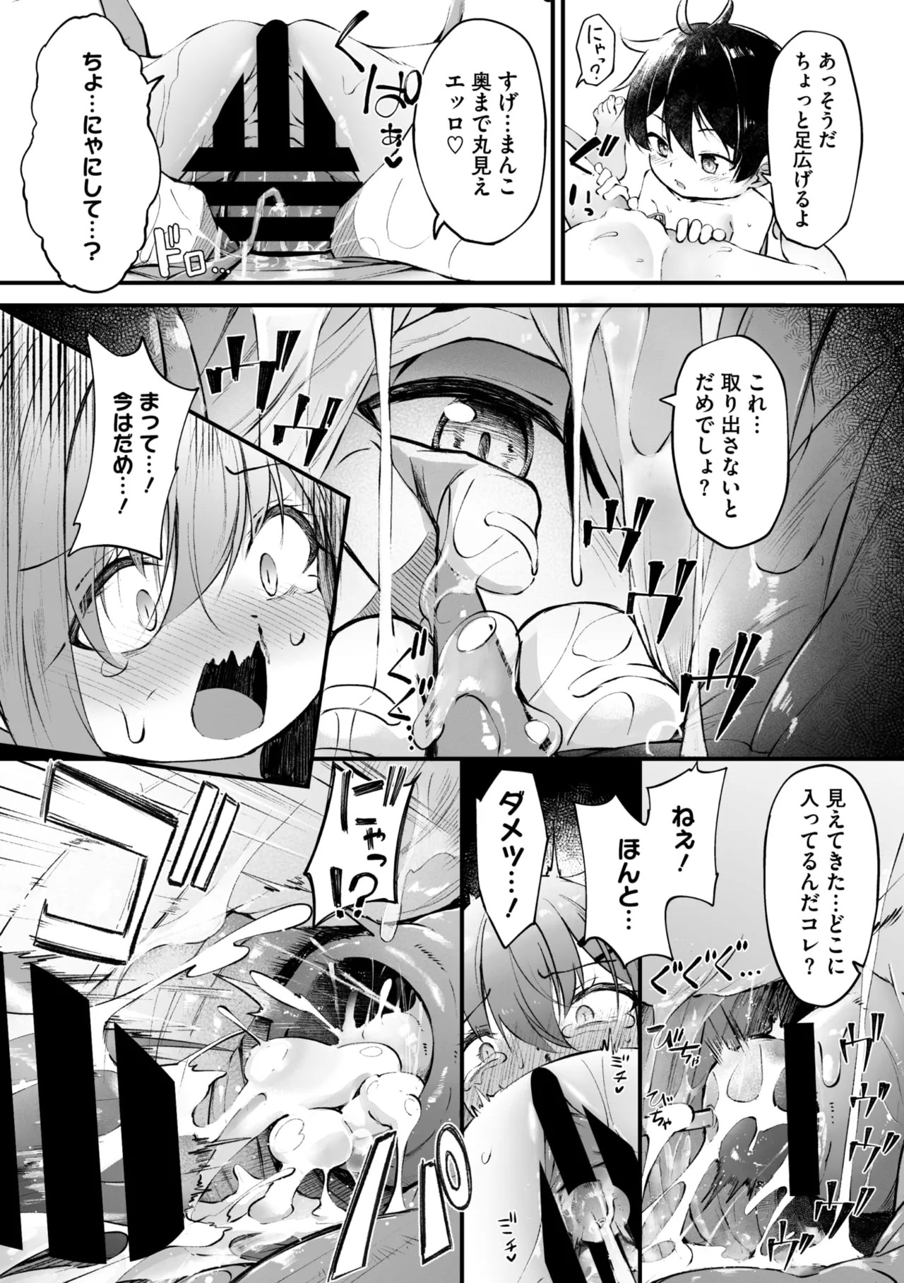 Page 224