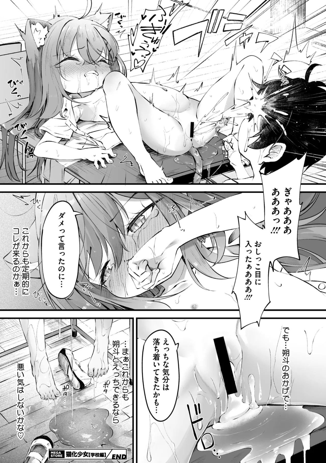 Page 225