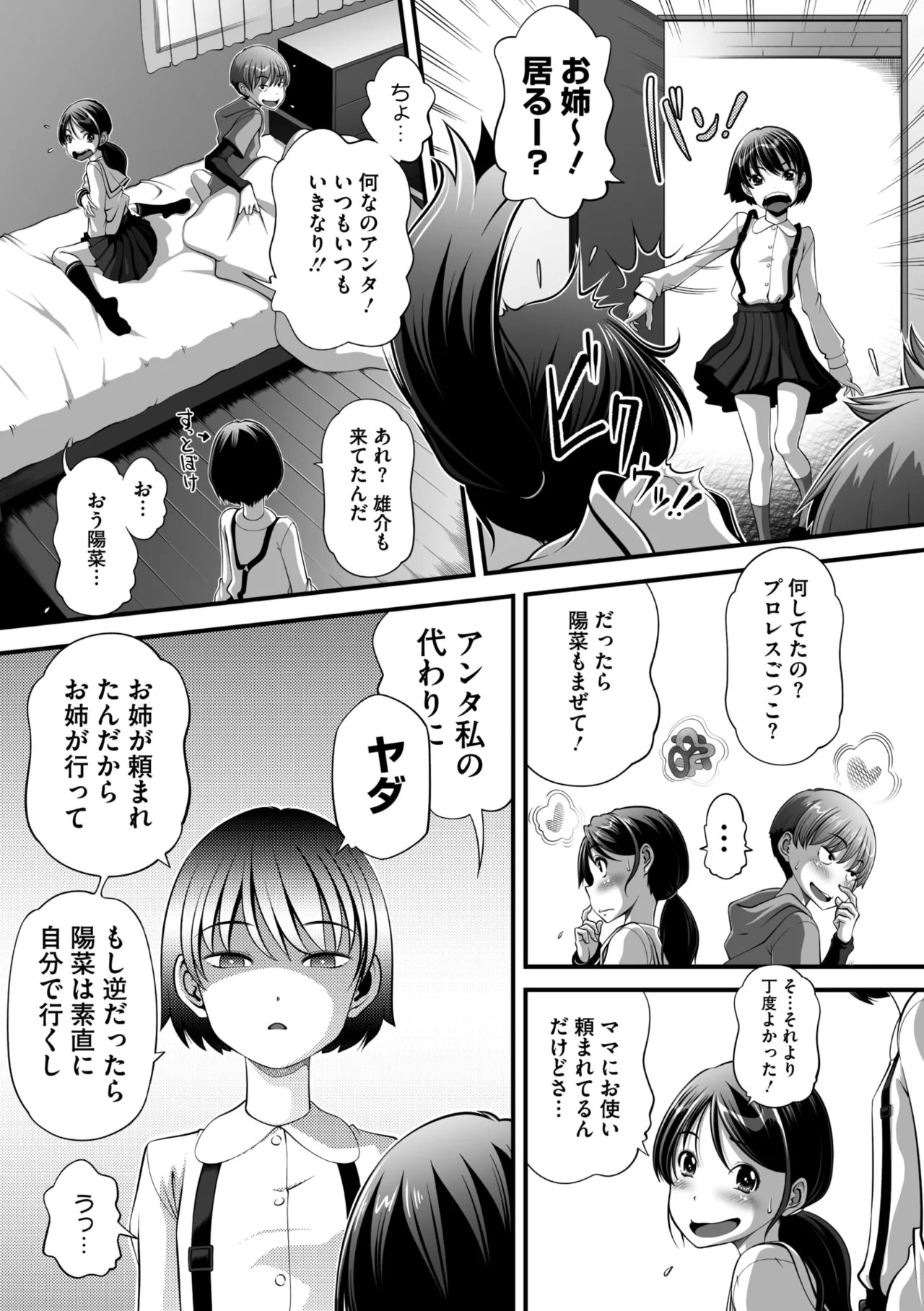 Page 228