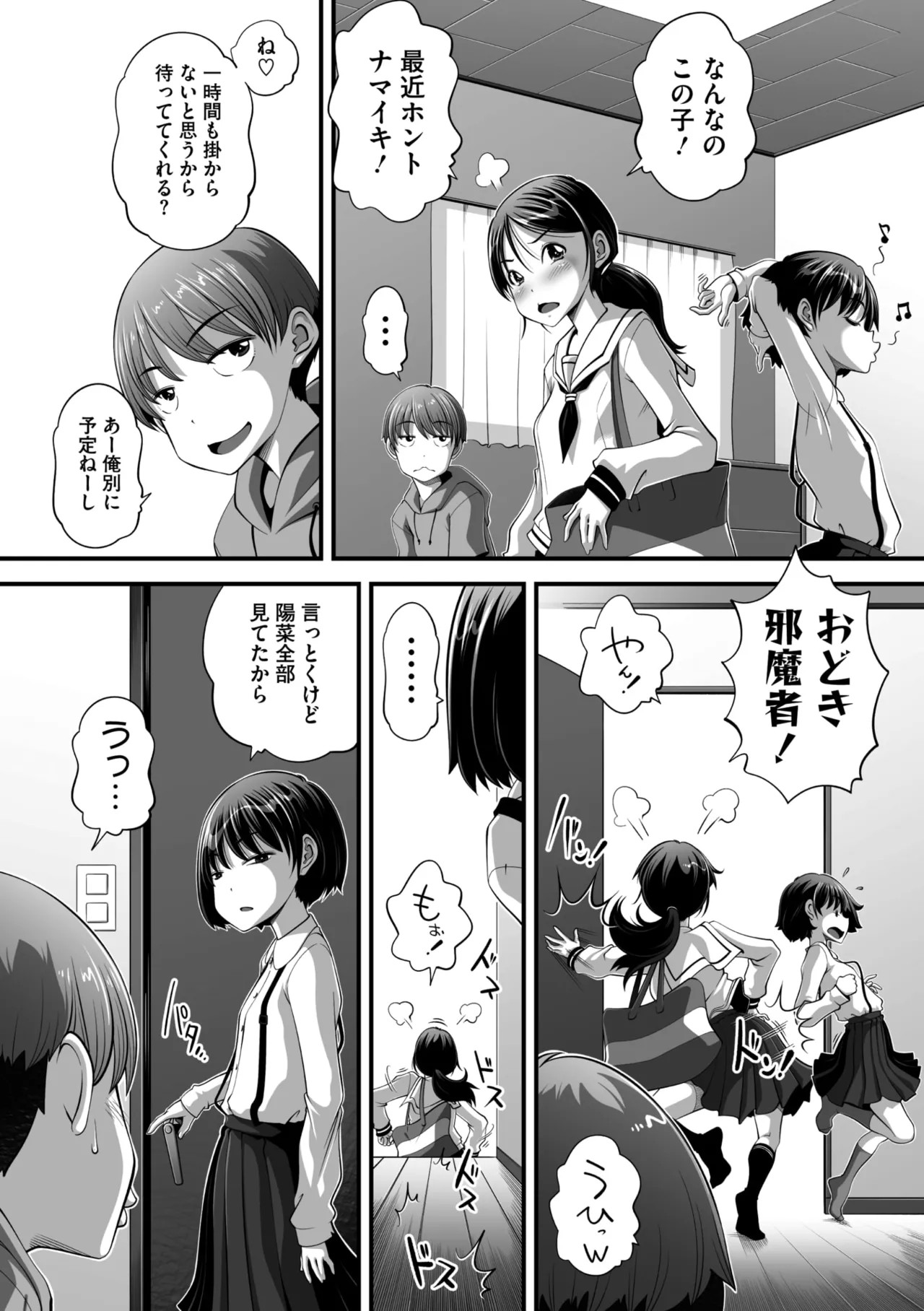 Page 229