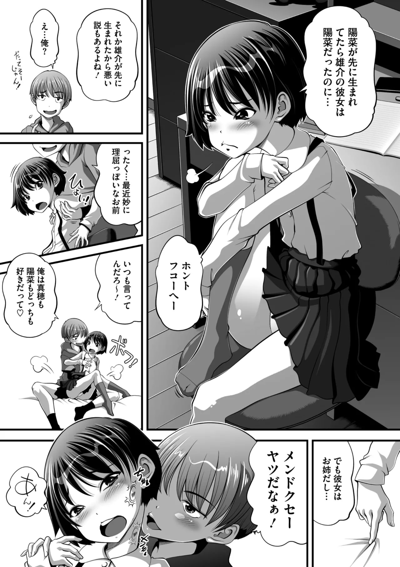 Page 230