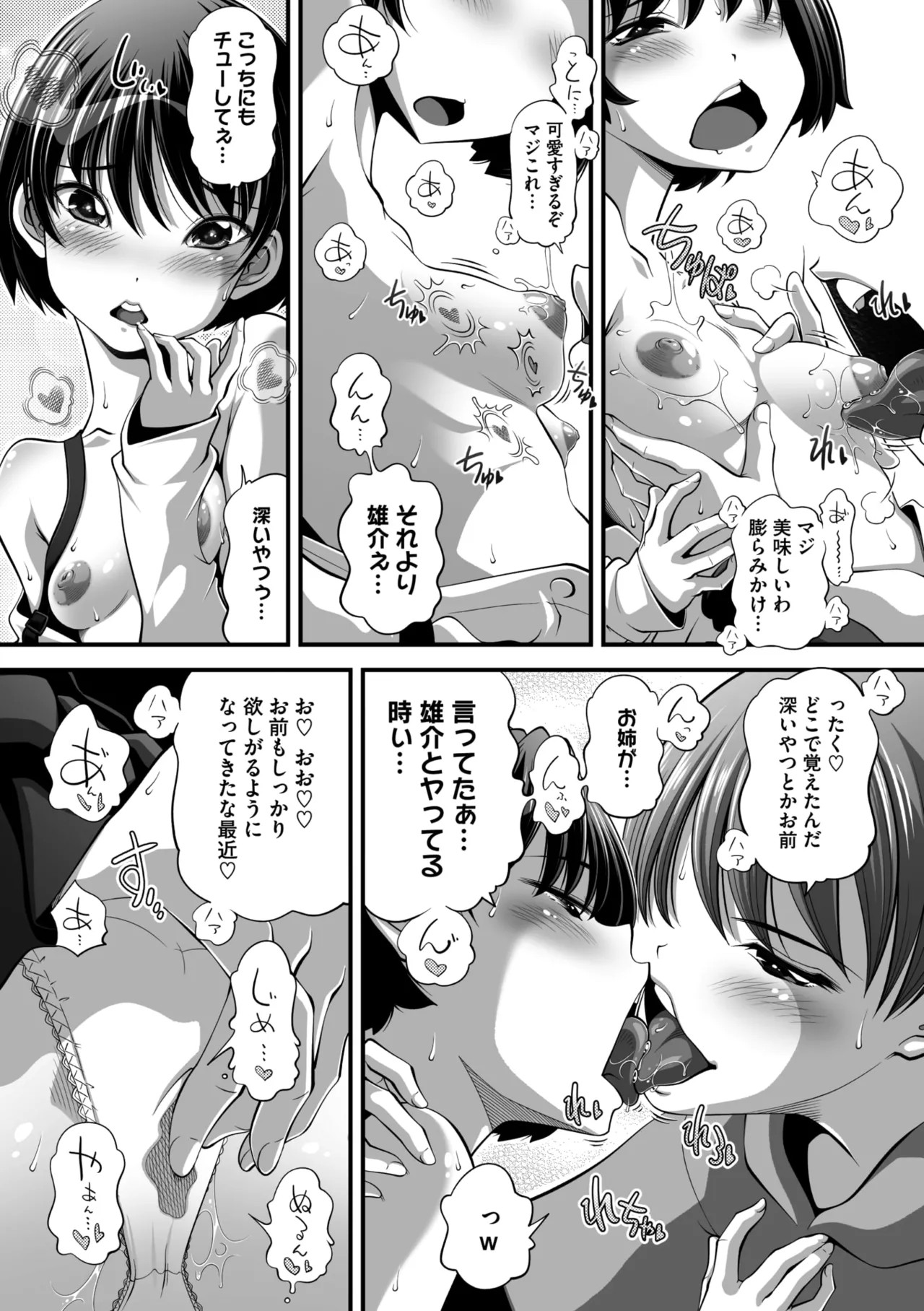 Page 233