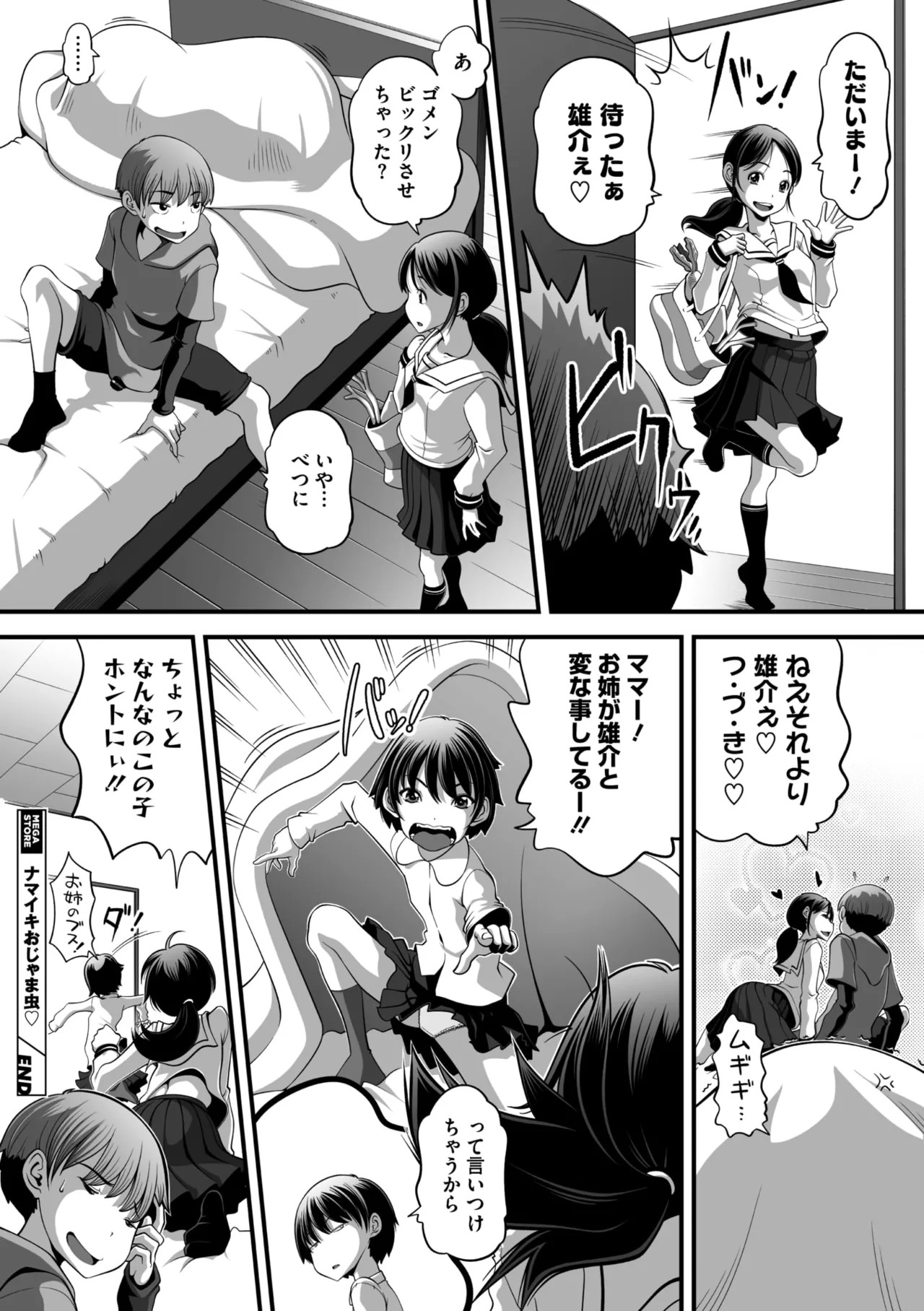 Page 243