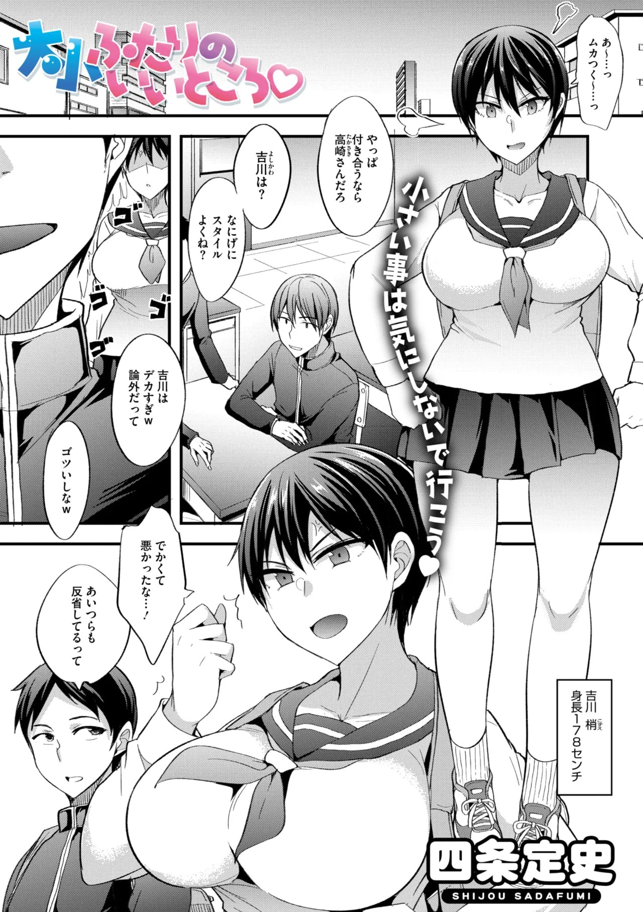Page 244