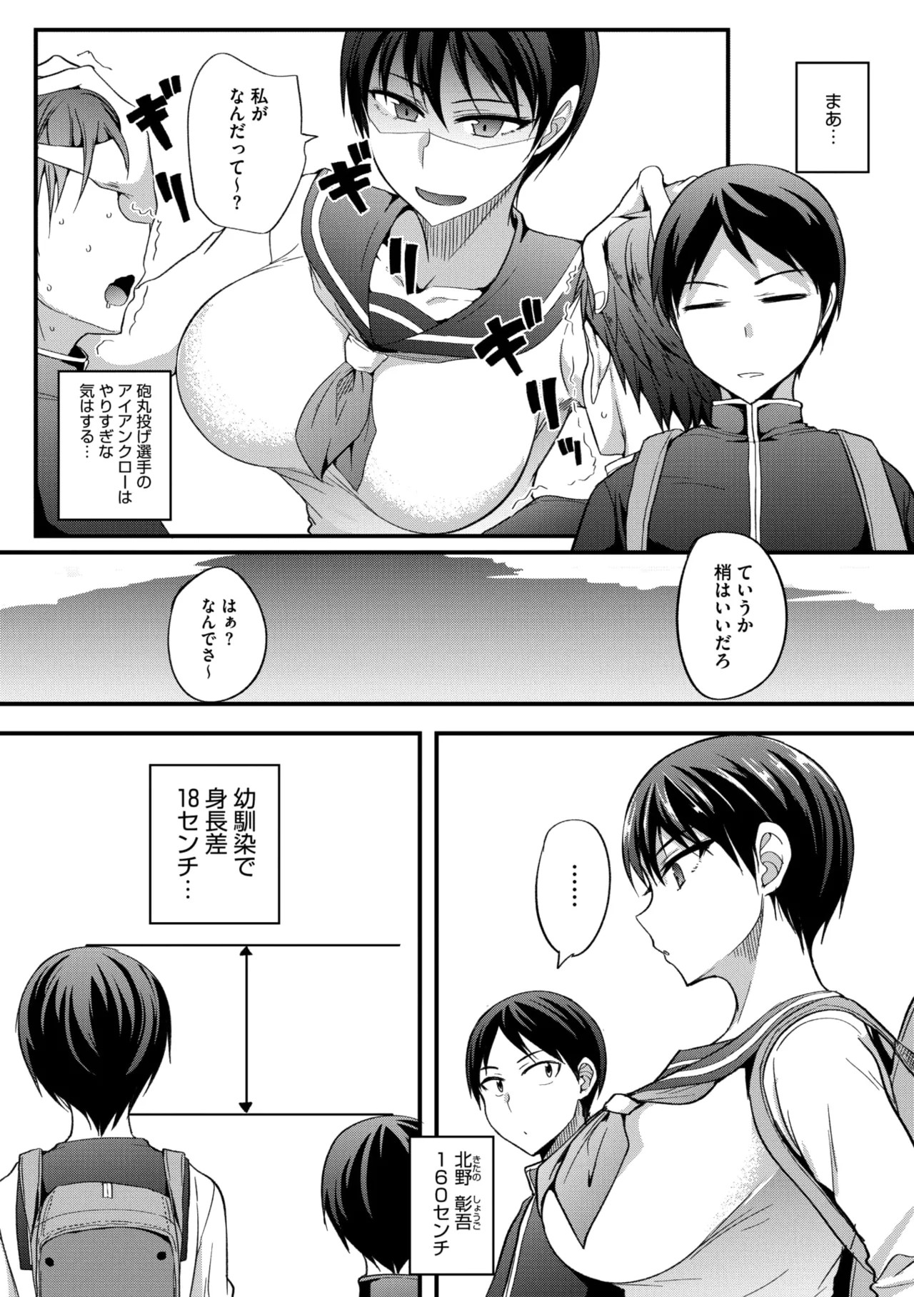 Page 245