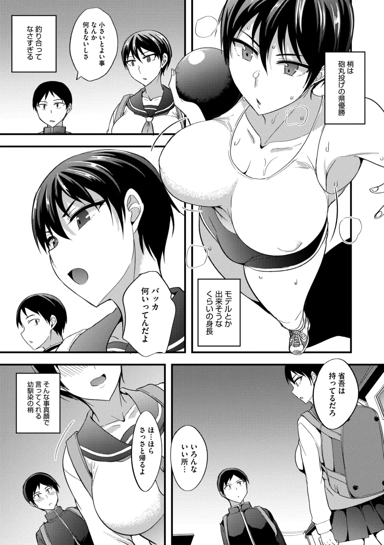 Page 246