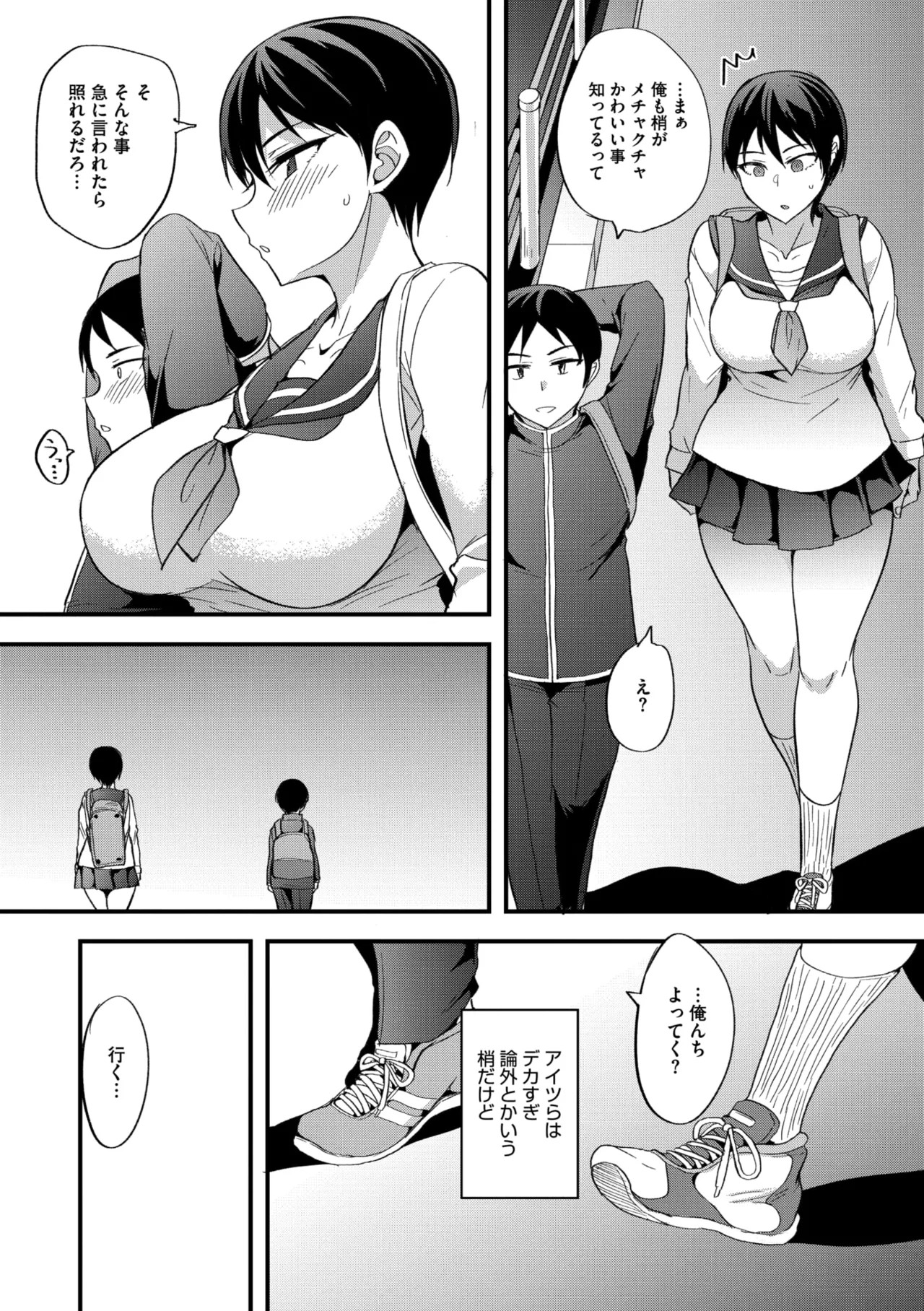 Page 247