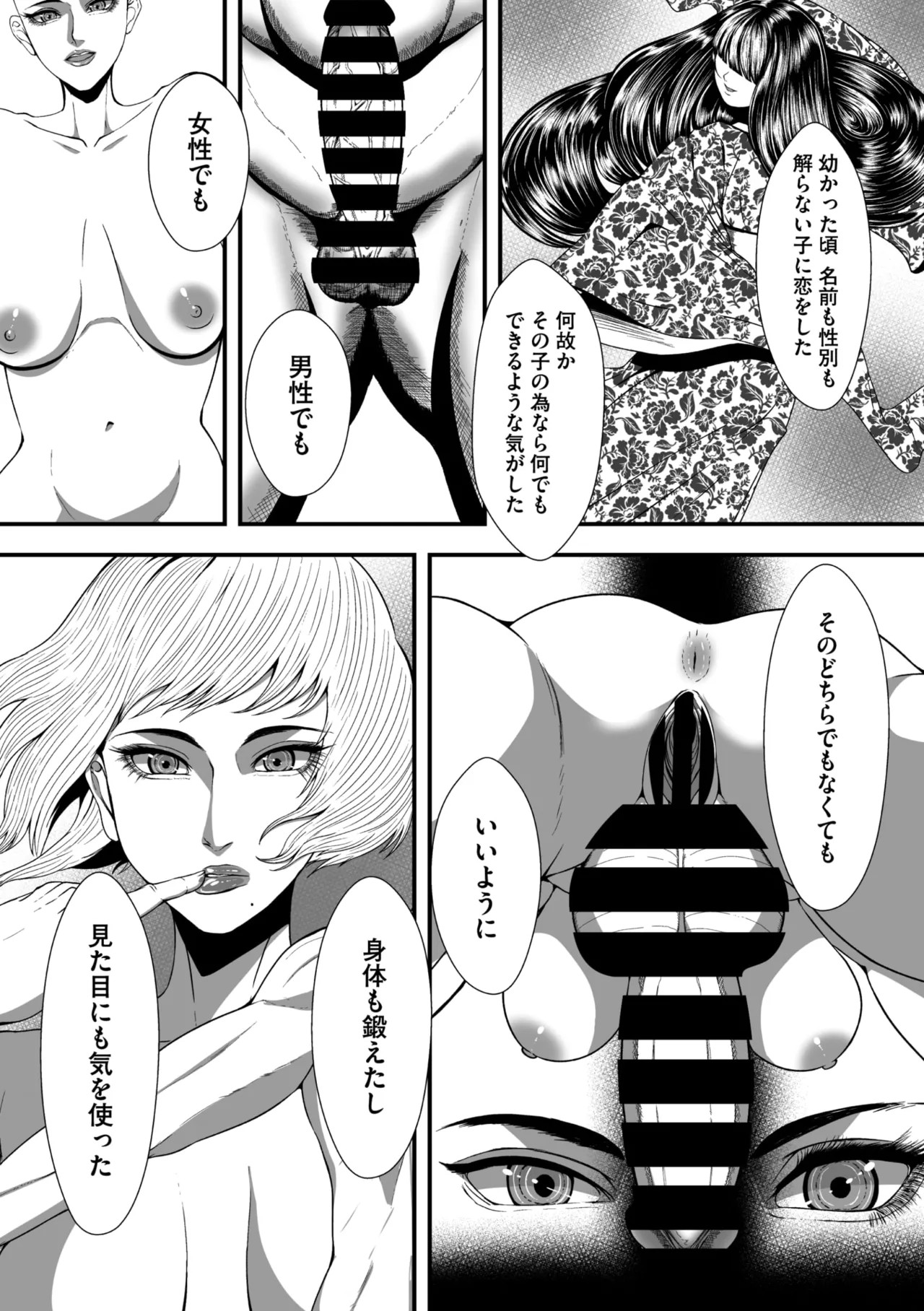 Page 264