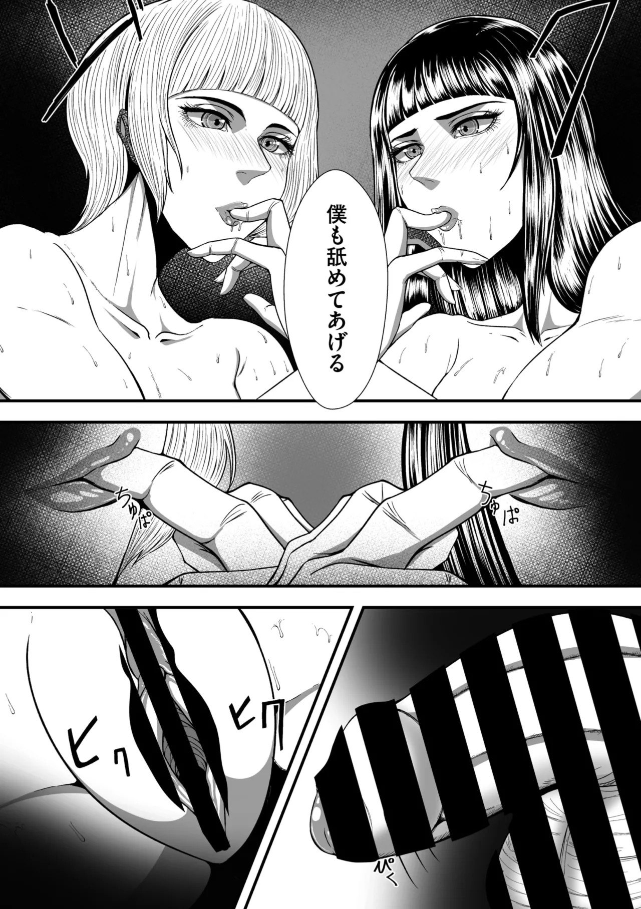 Page 269