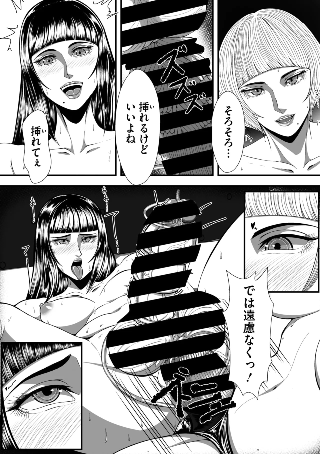 Page 278