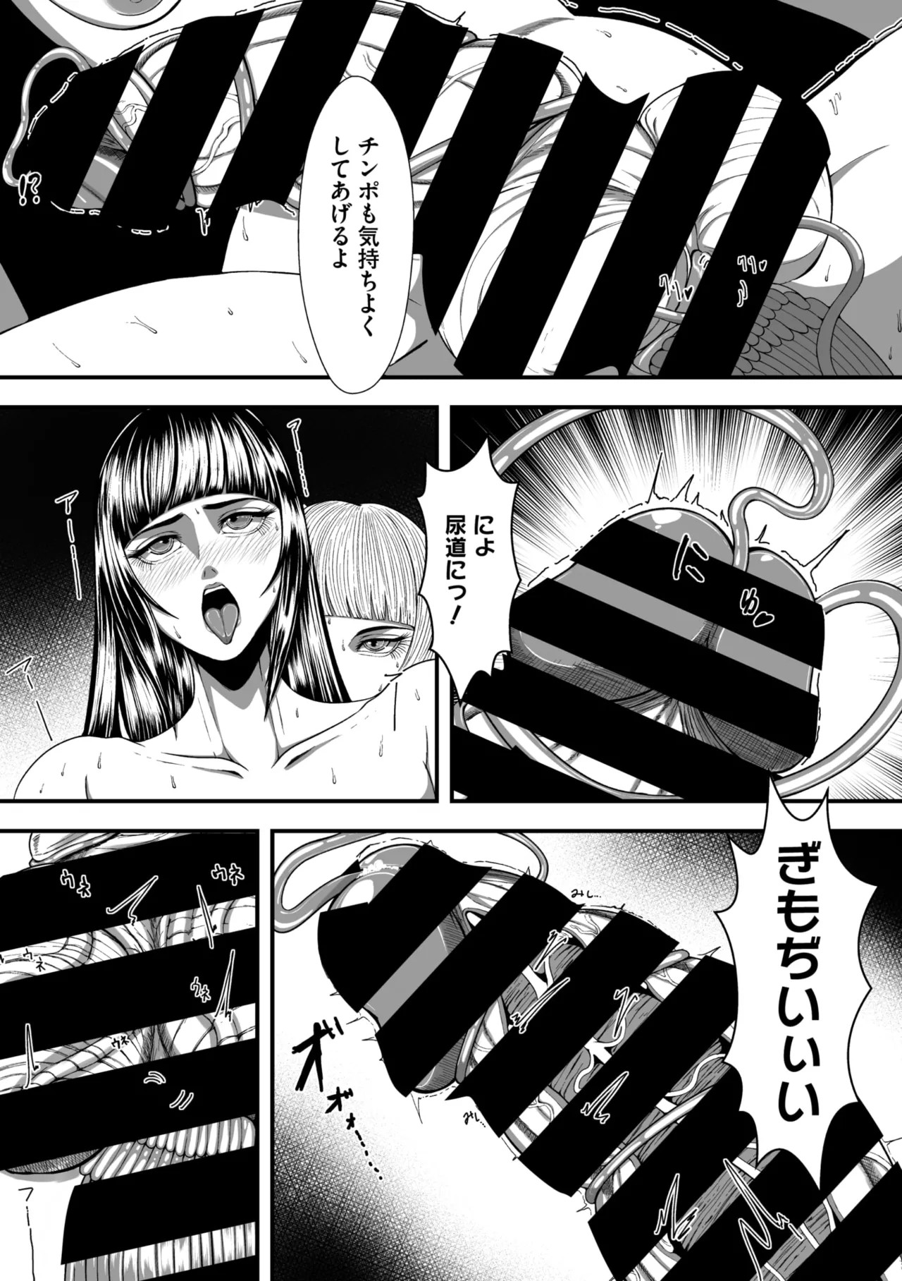 Page 279