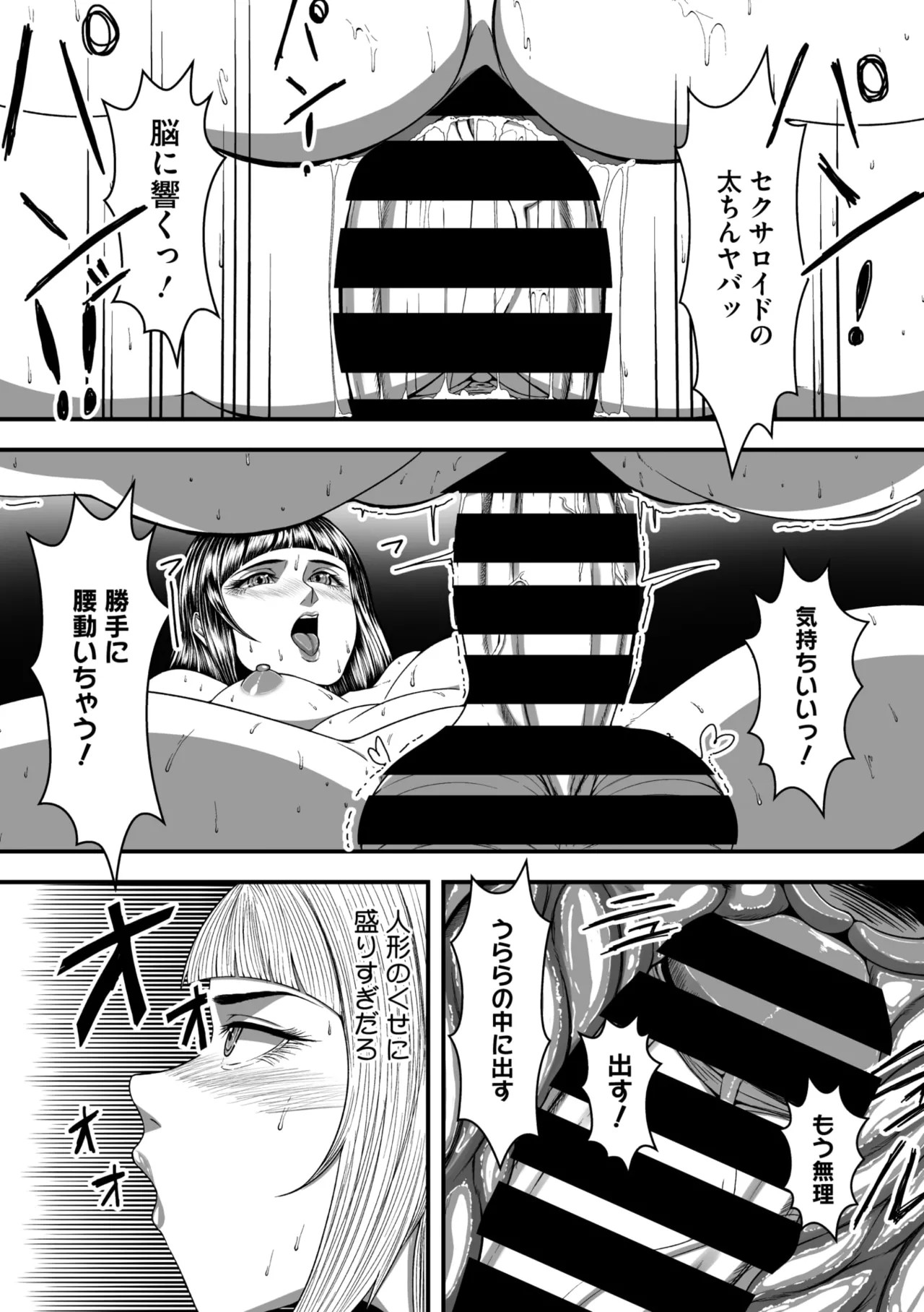 Page 287