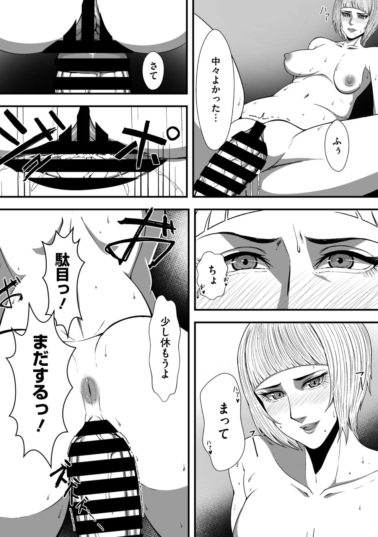 Page 289