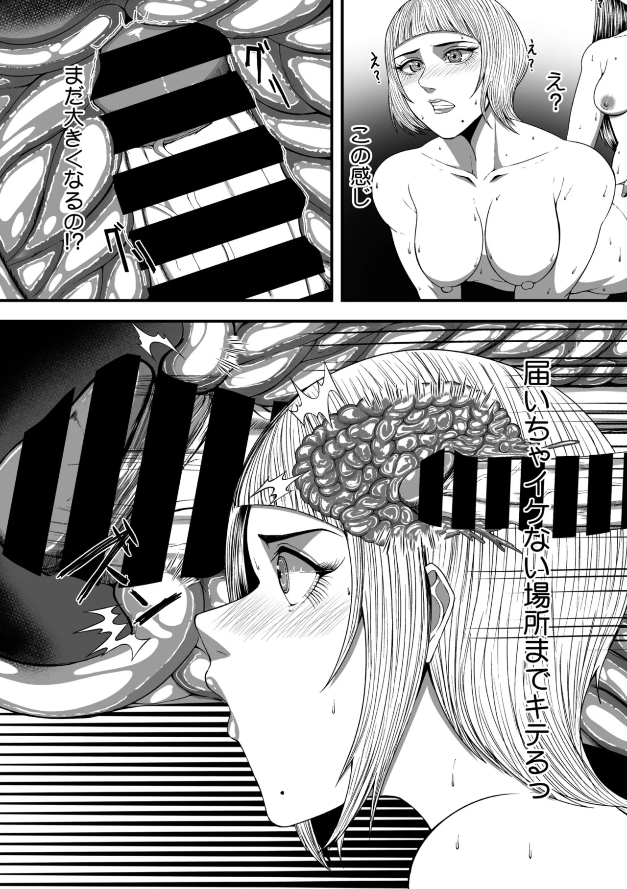 Page 290