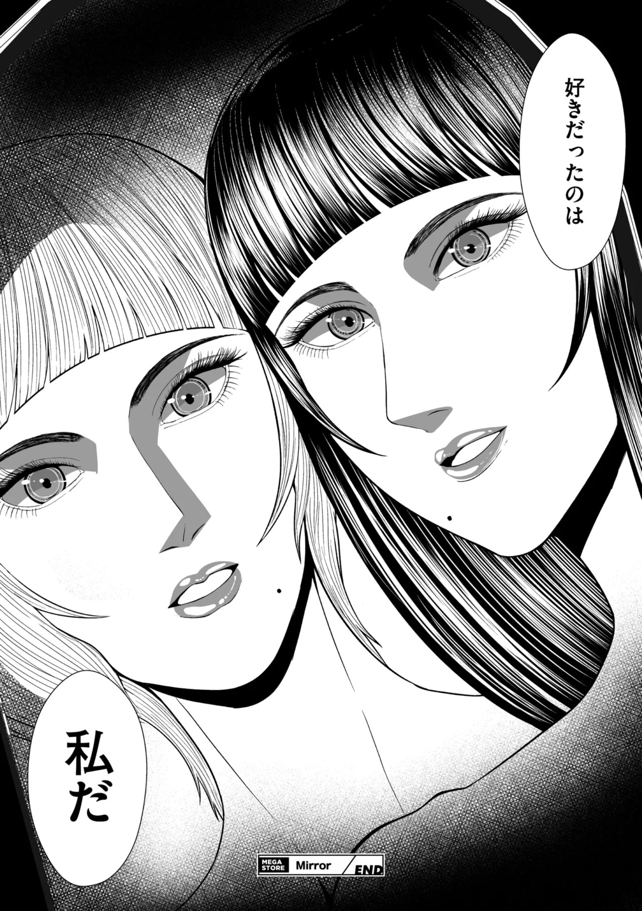 Page 293