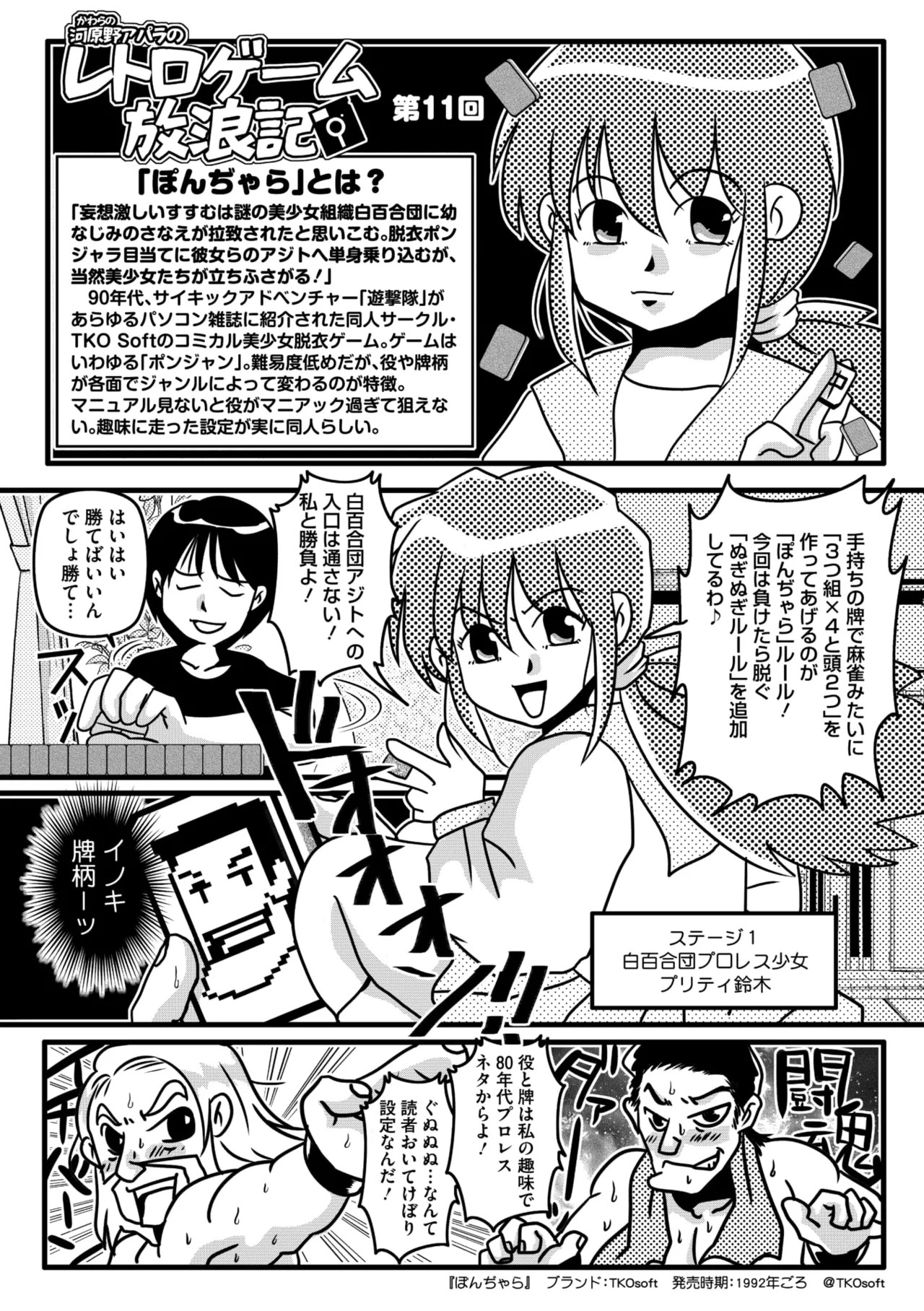 Page 294