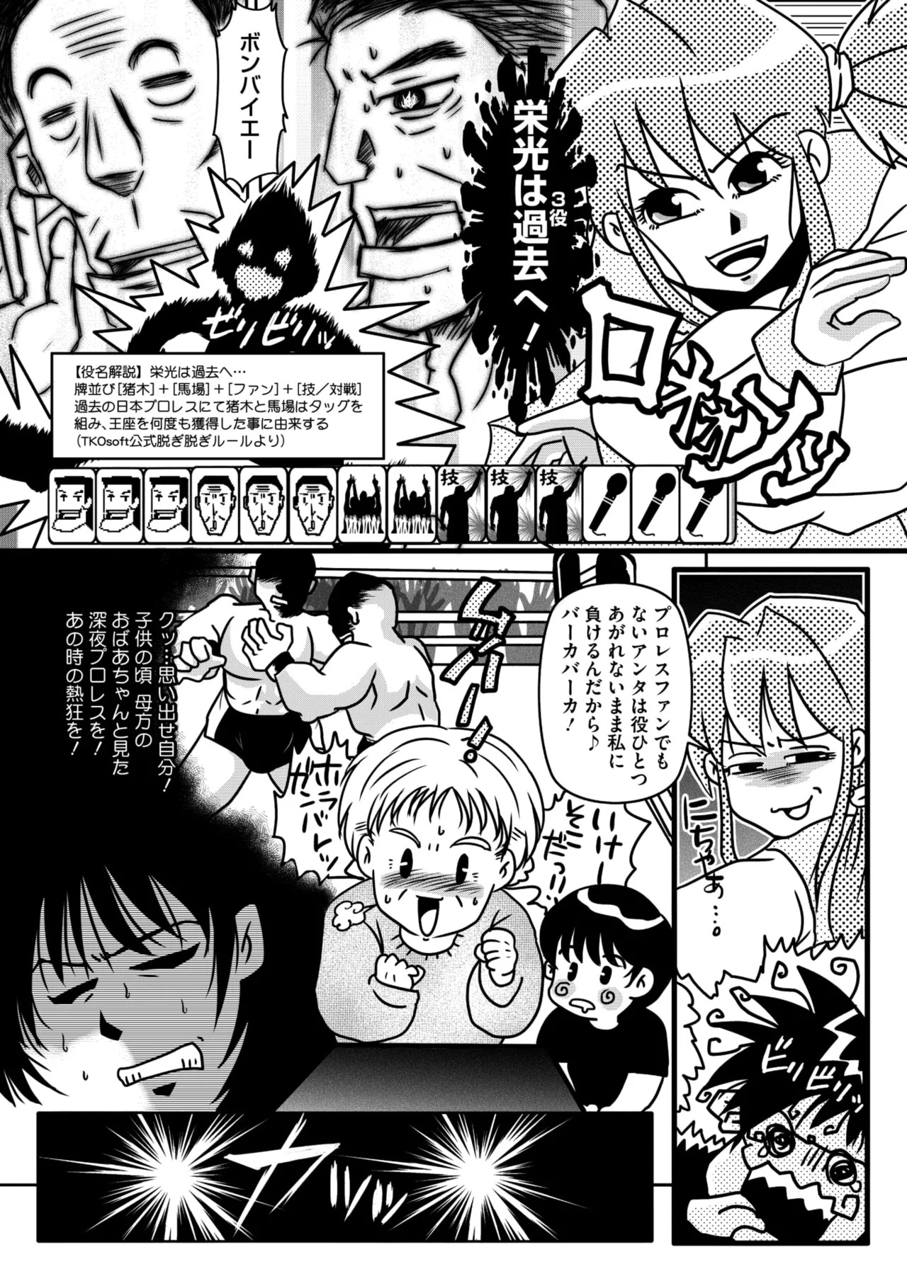 Page 295