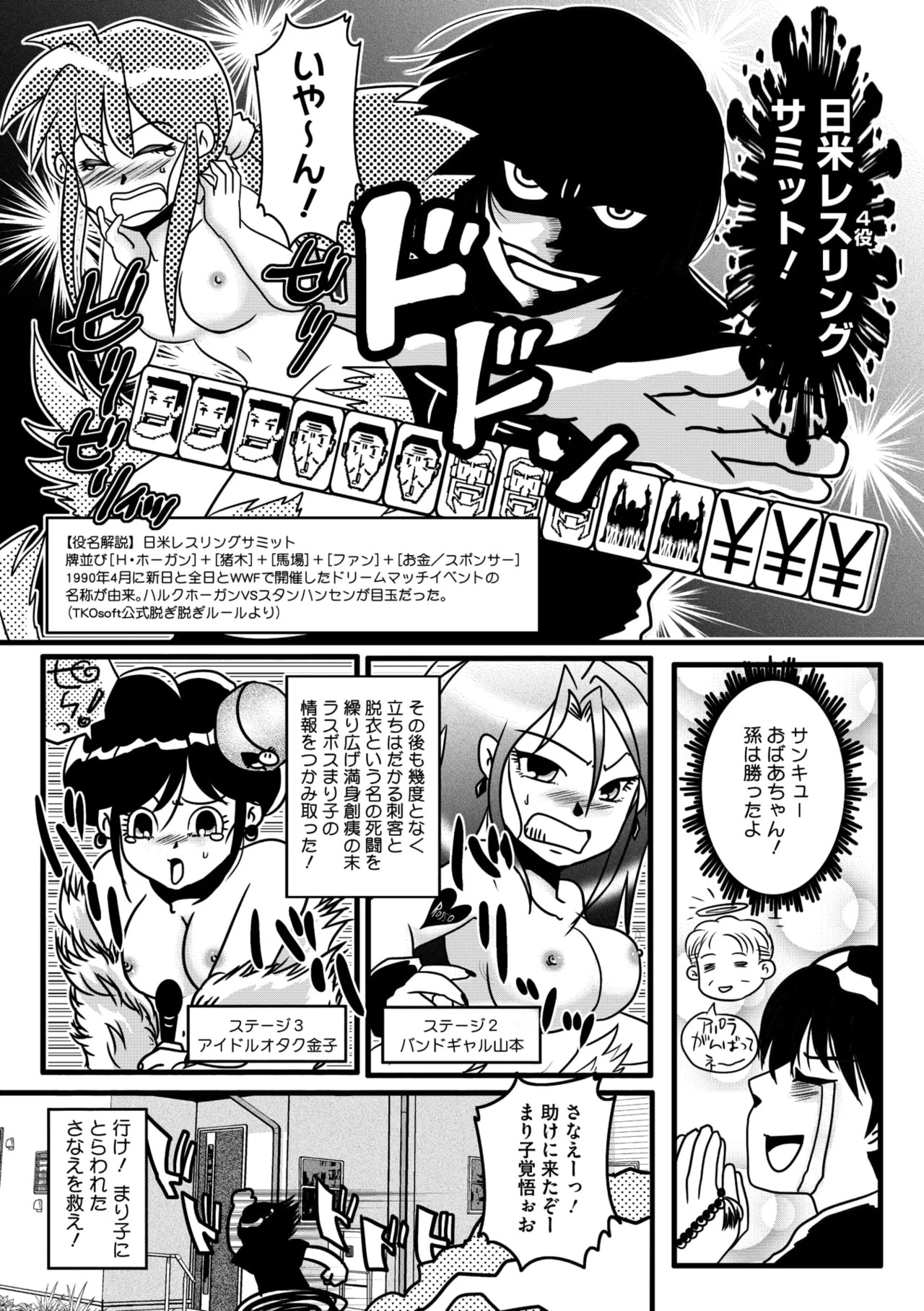 Page 296