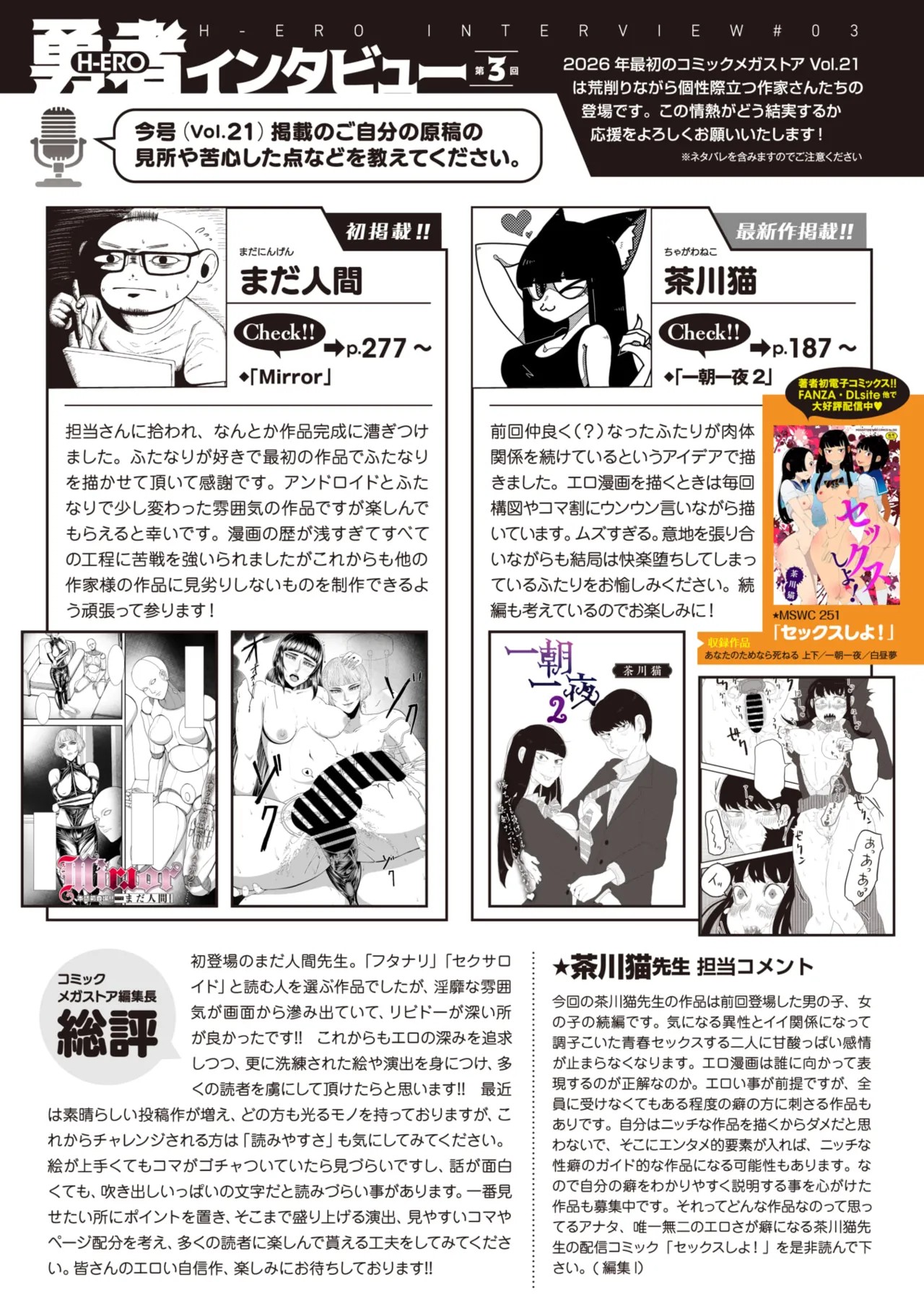 Page 300