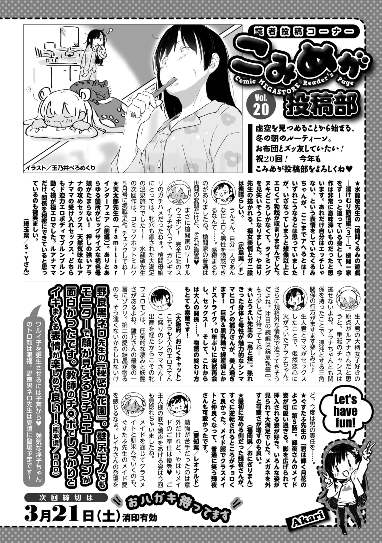 Page 301