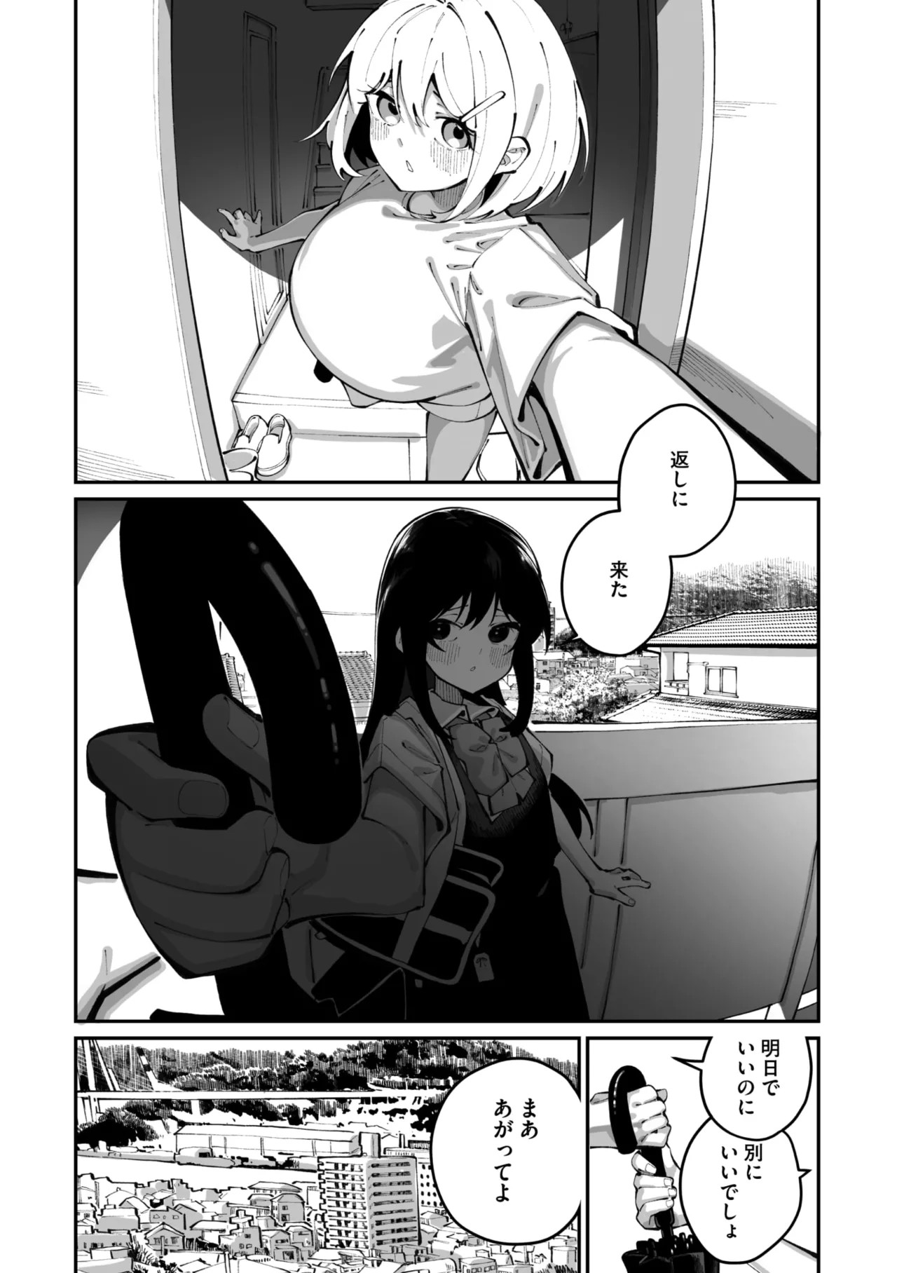 Page 43