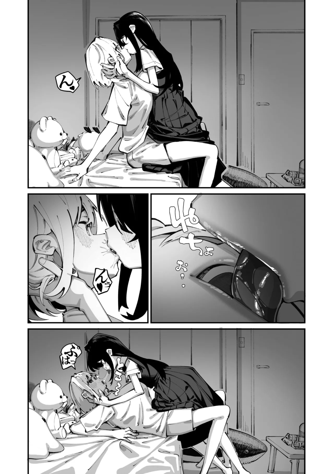 Page 47