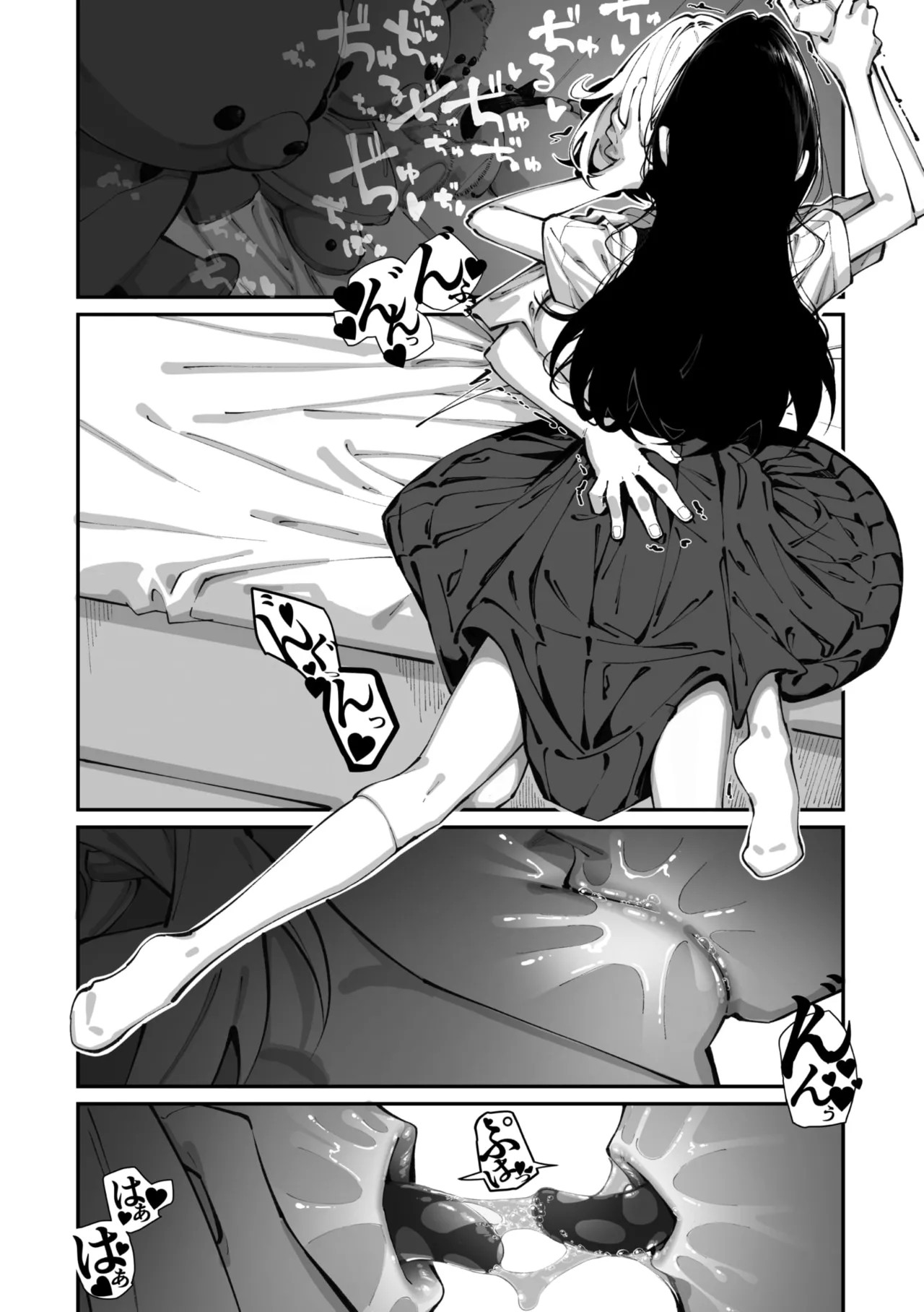 Page 49