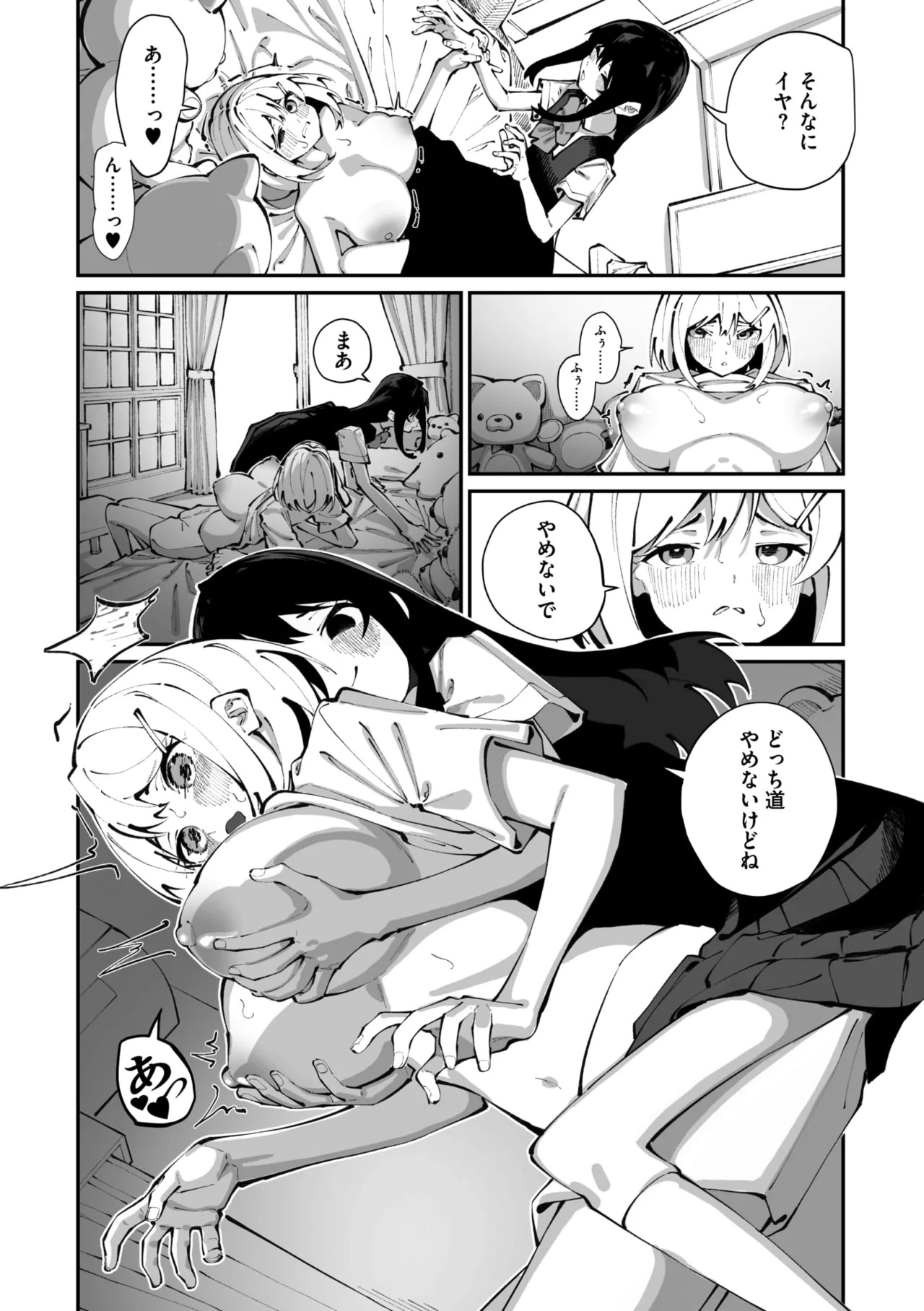 Page 57