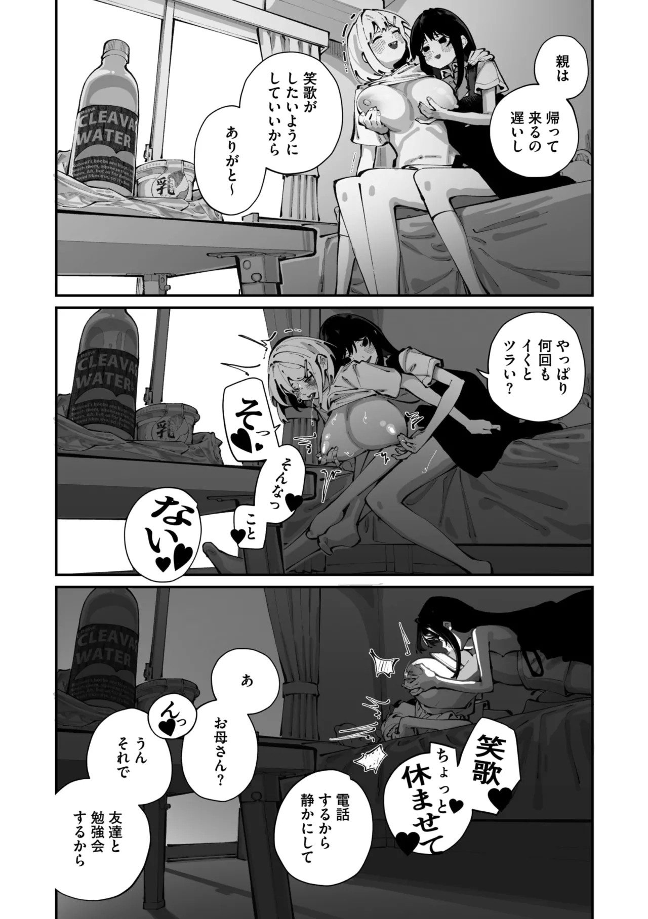 Page 58